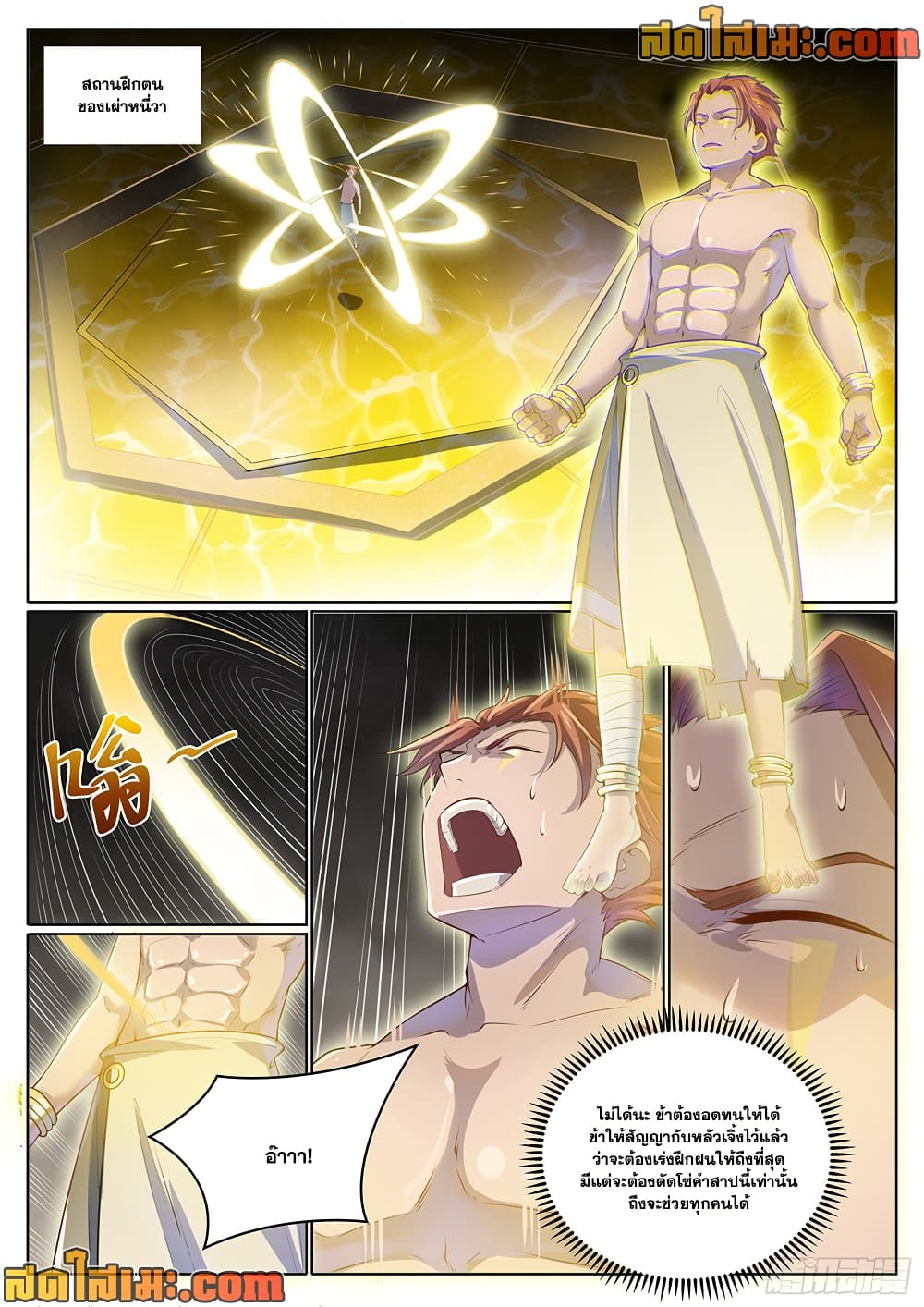 1668manga.com อ่านมังงะตอนใหม่