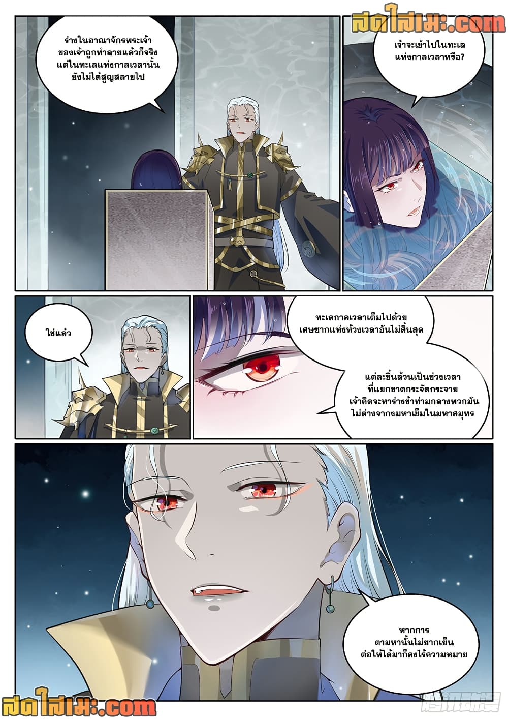 1668manga.com อ่านมังงะตอนใหม่