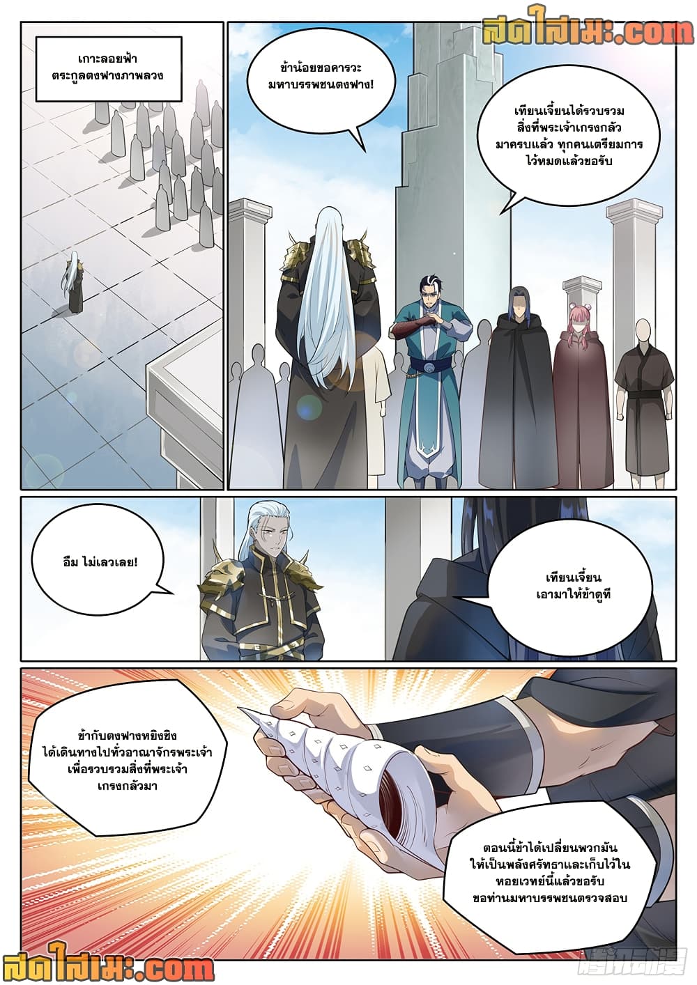 1668manga.com อ่านมังงะตอนใหม่