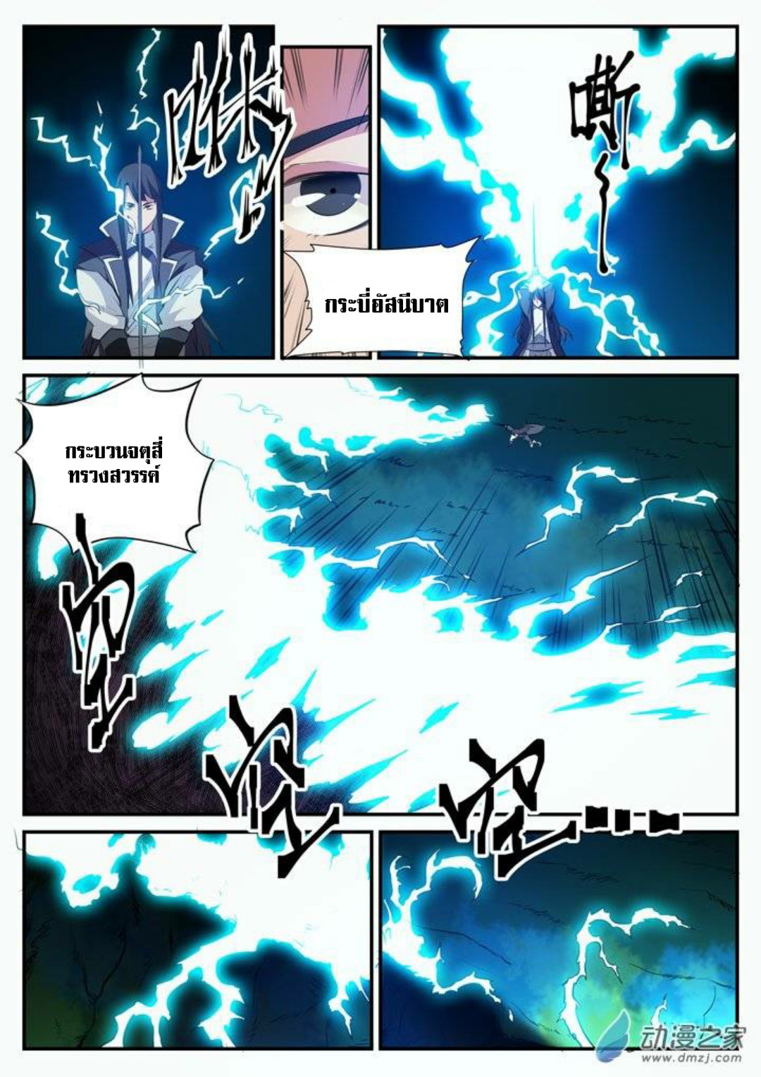 1668manga.com อ่านมังงะตอนใหม่