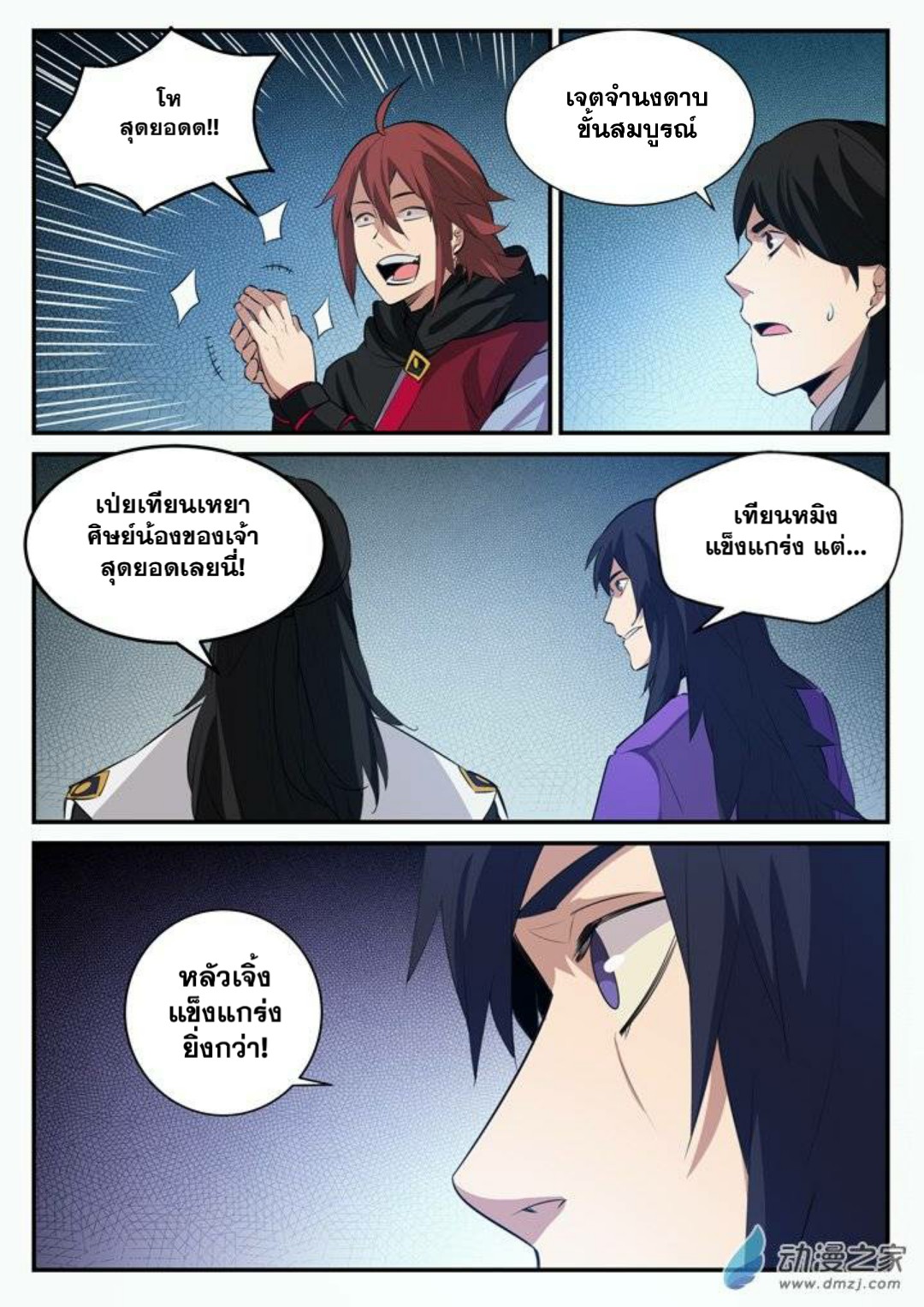 1668manga.com อ่านมังงะตอนใหม่
