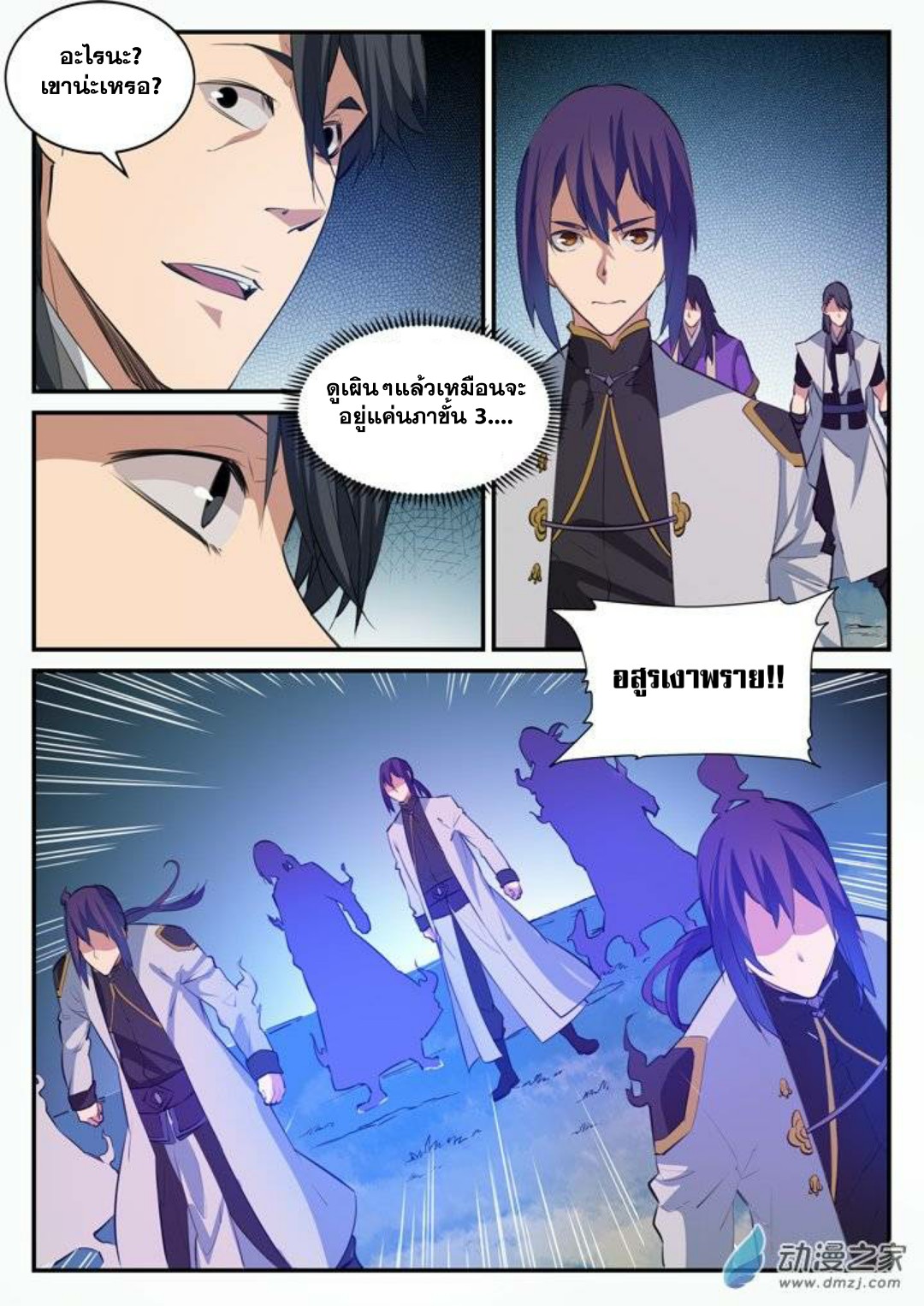 1668manga.com อ่านมังงะตอนใหม่