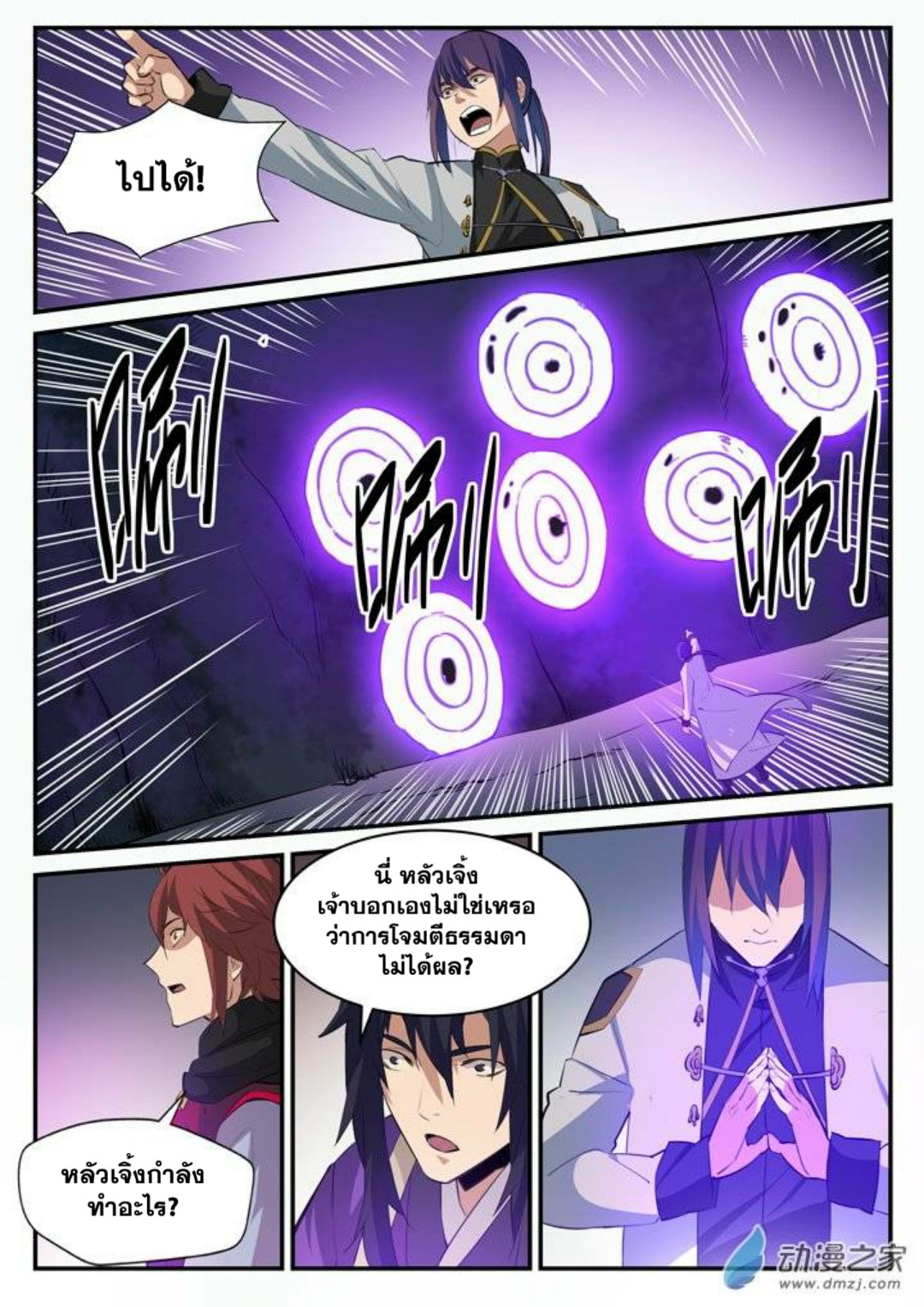 1668manga.com อ่านมังงะตอนใหม่