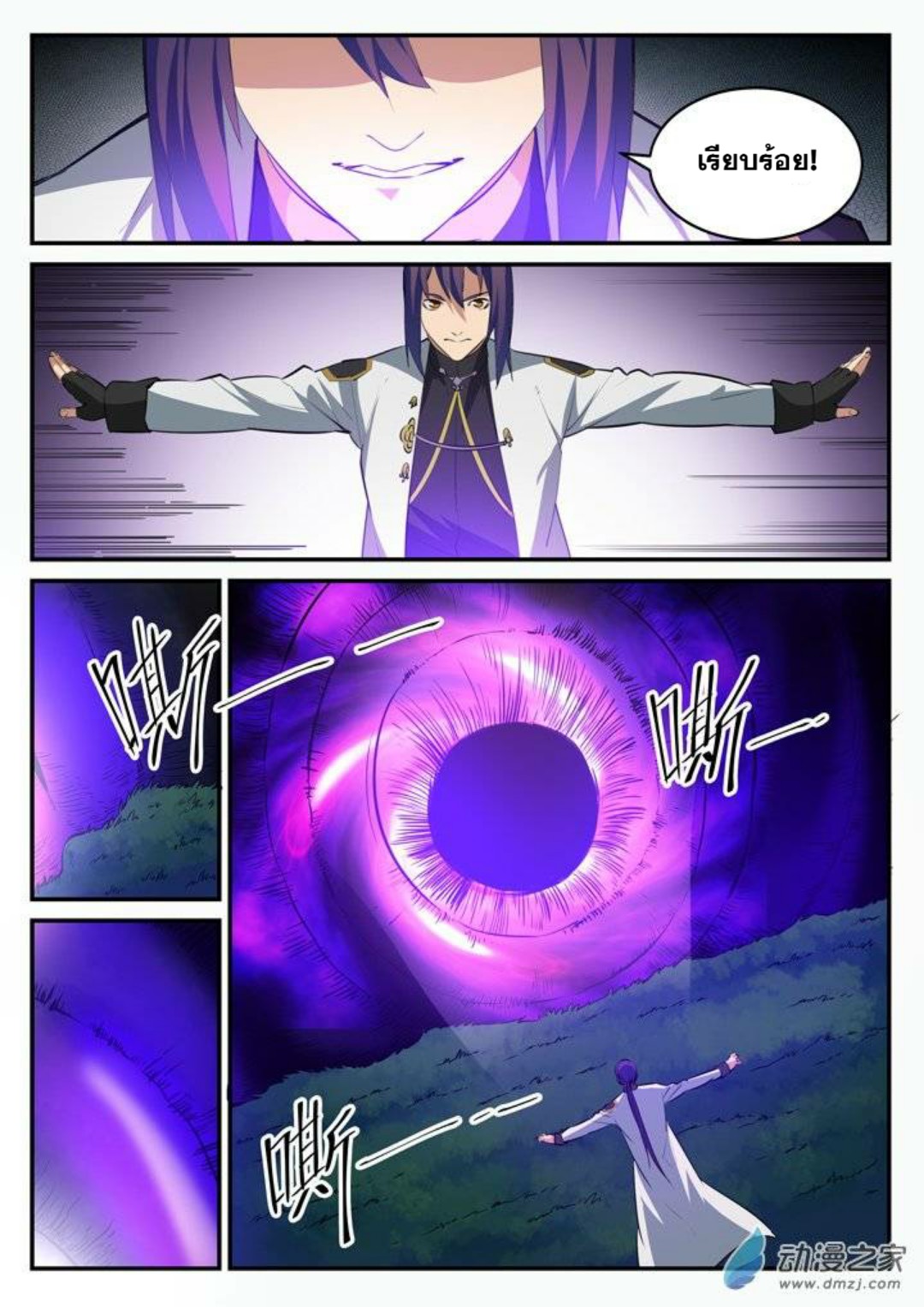 1668manga.com อ่านมังงะตอนใหม่