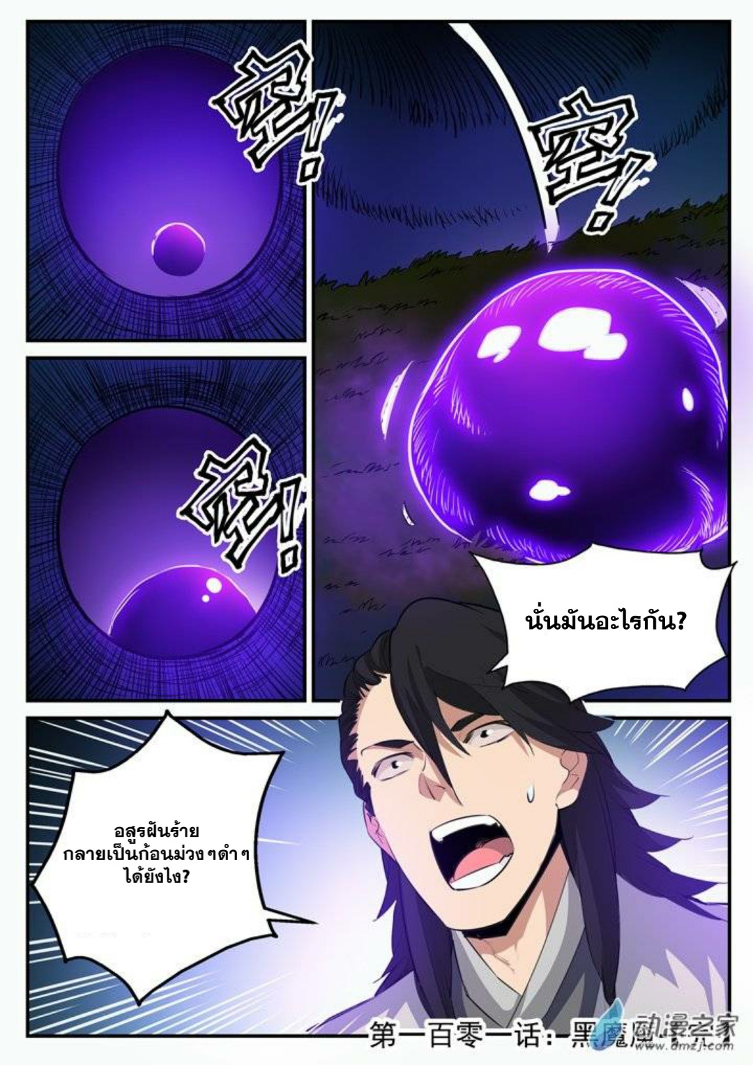 1668manga.com อ่านมังงะตอนใหม่