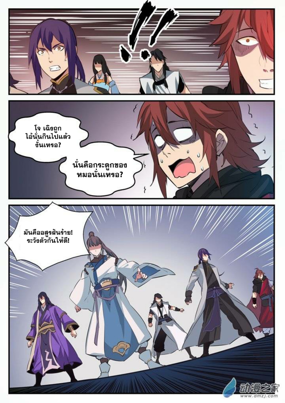 1668manga.com อ่านมังงะตอนใหม่