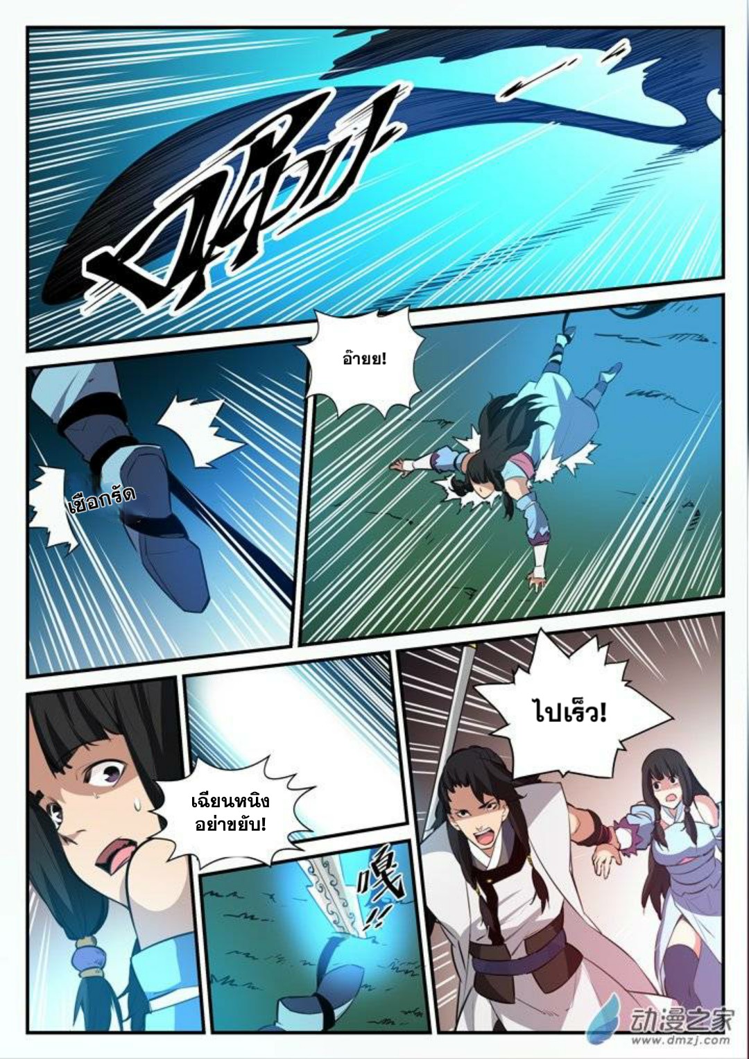 1668manga.com อ่านมังงะตอนใหม่
