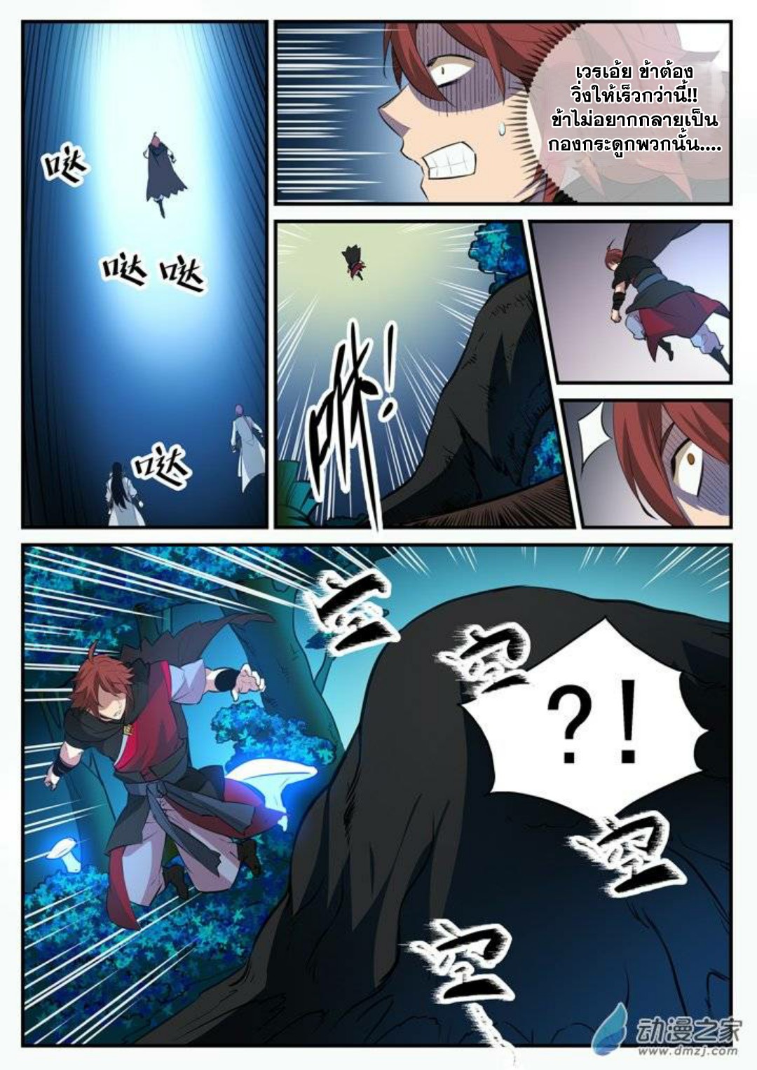 1668manga.com อ่านมังงะตอนใหม่