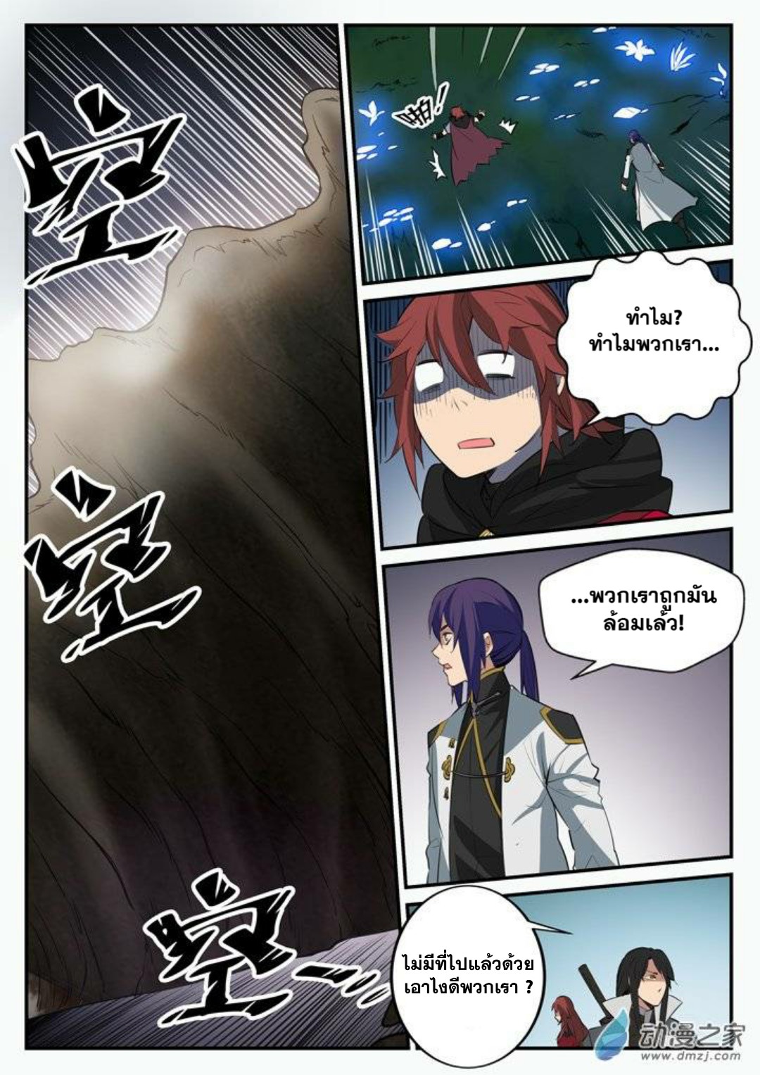 1668manga.com อ่านมังงะตอนใหม่