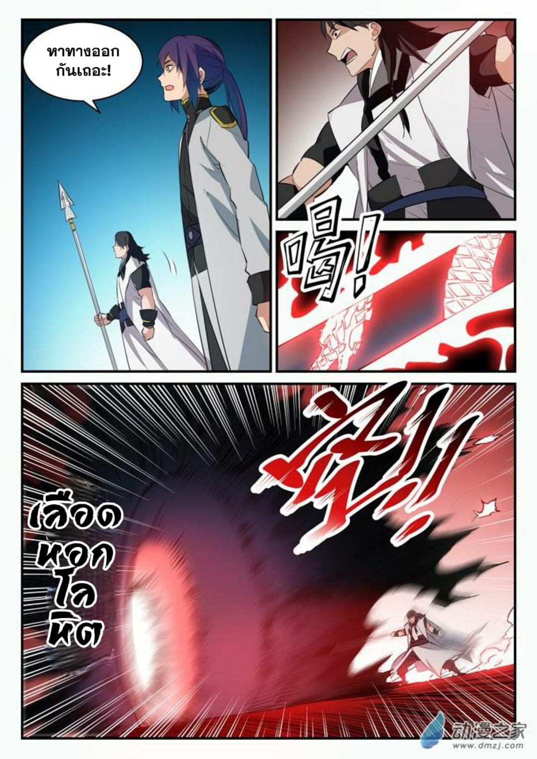 1668manga.com อ่านมังงะตอนใหม่