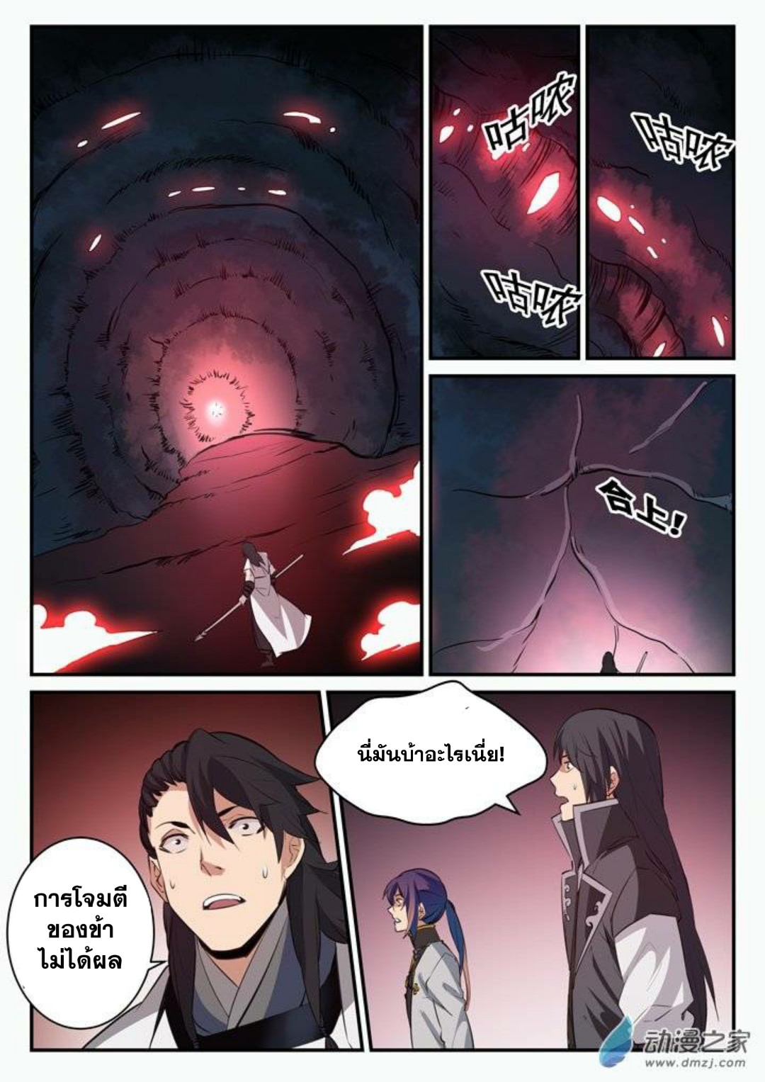 1668manga.com อ่านมังงะตอนใหม่