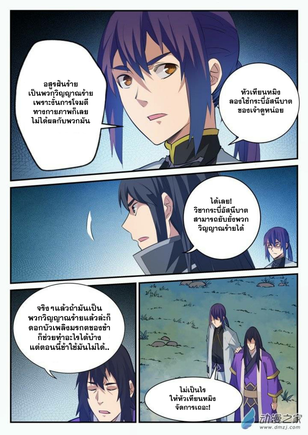 1668manga.com อ่านมังงะตอนใหม่