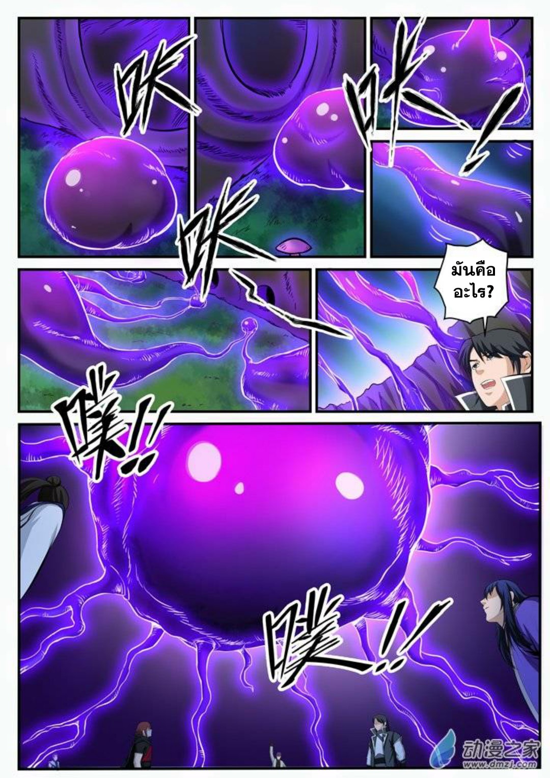 1668manga.com อ่านมังงะตอนใหม่