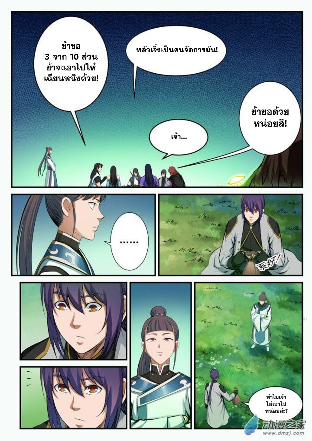 1668manga.com อ่านมังงะตอนใหม่
