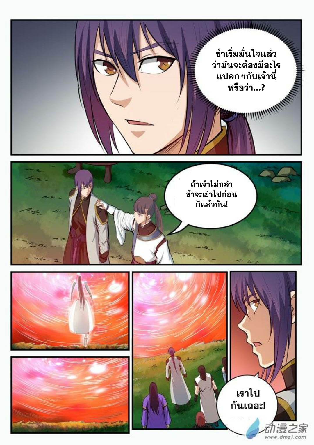 1668manga.com อ่านมังงะตอนใหม่
