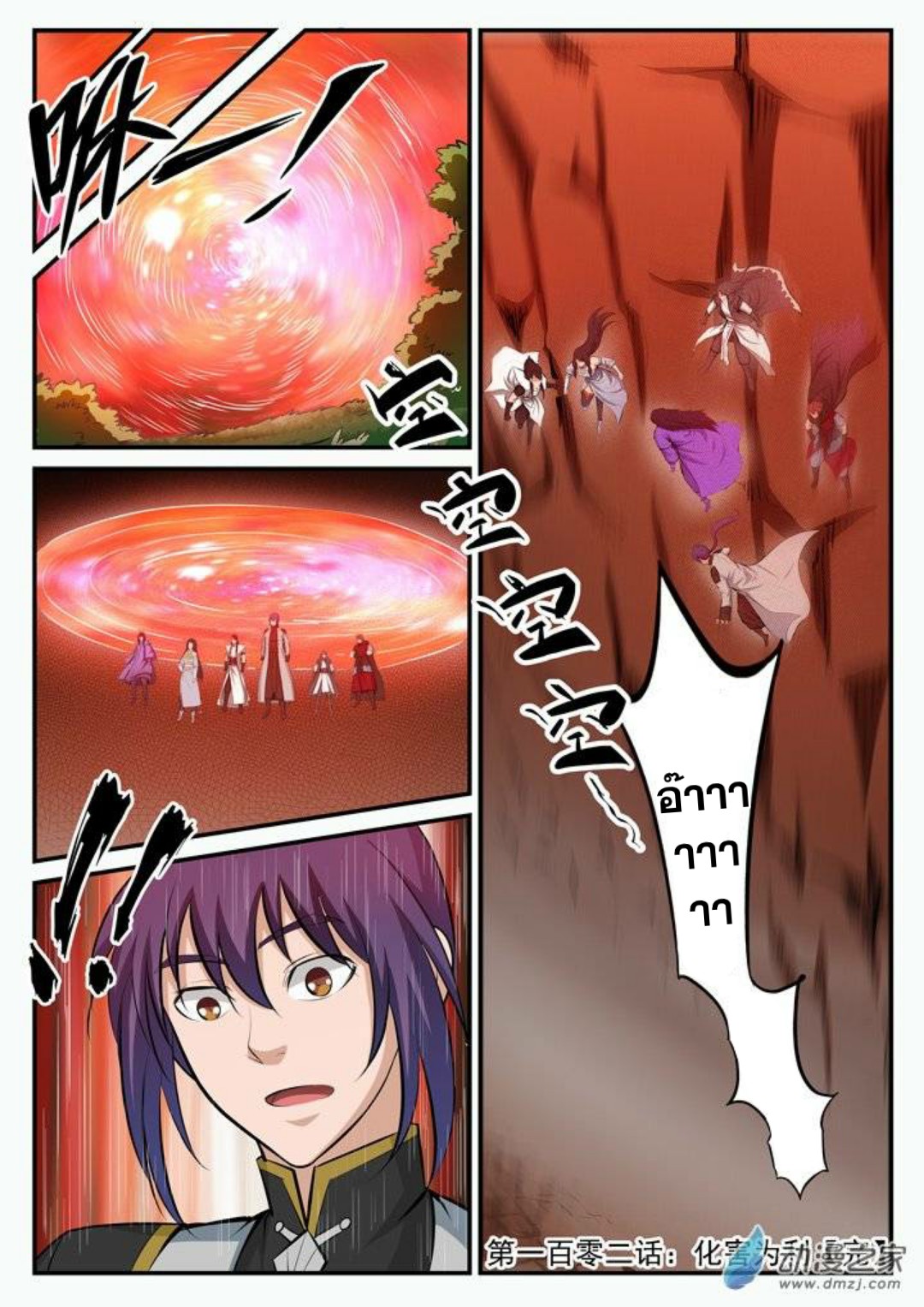 1668manga.com อ่านมังงะตอนใหม่