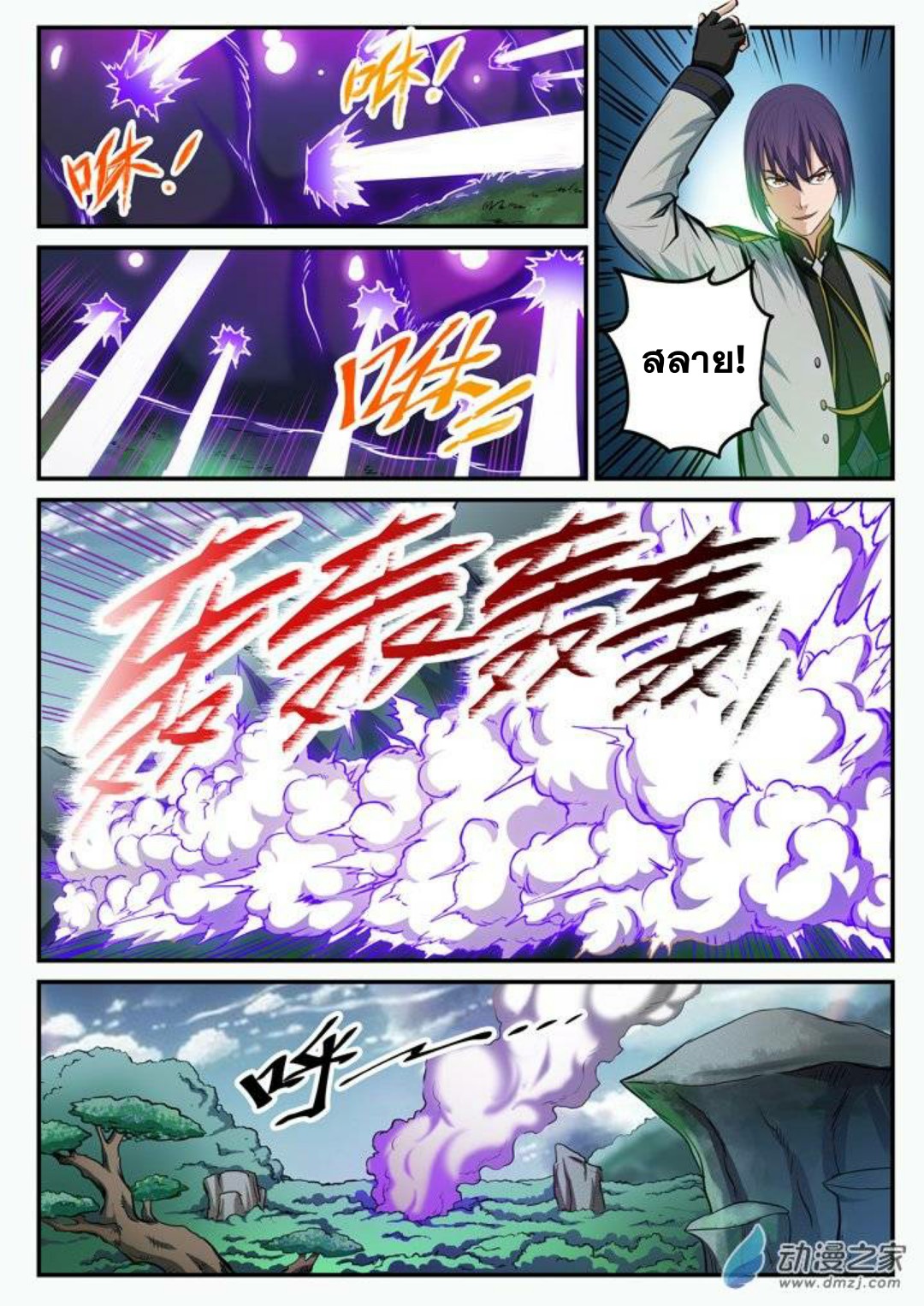 1668manga.com อ่านมังงะตอนใหม่