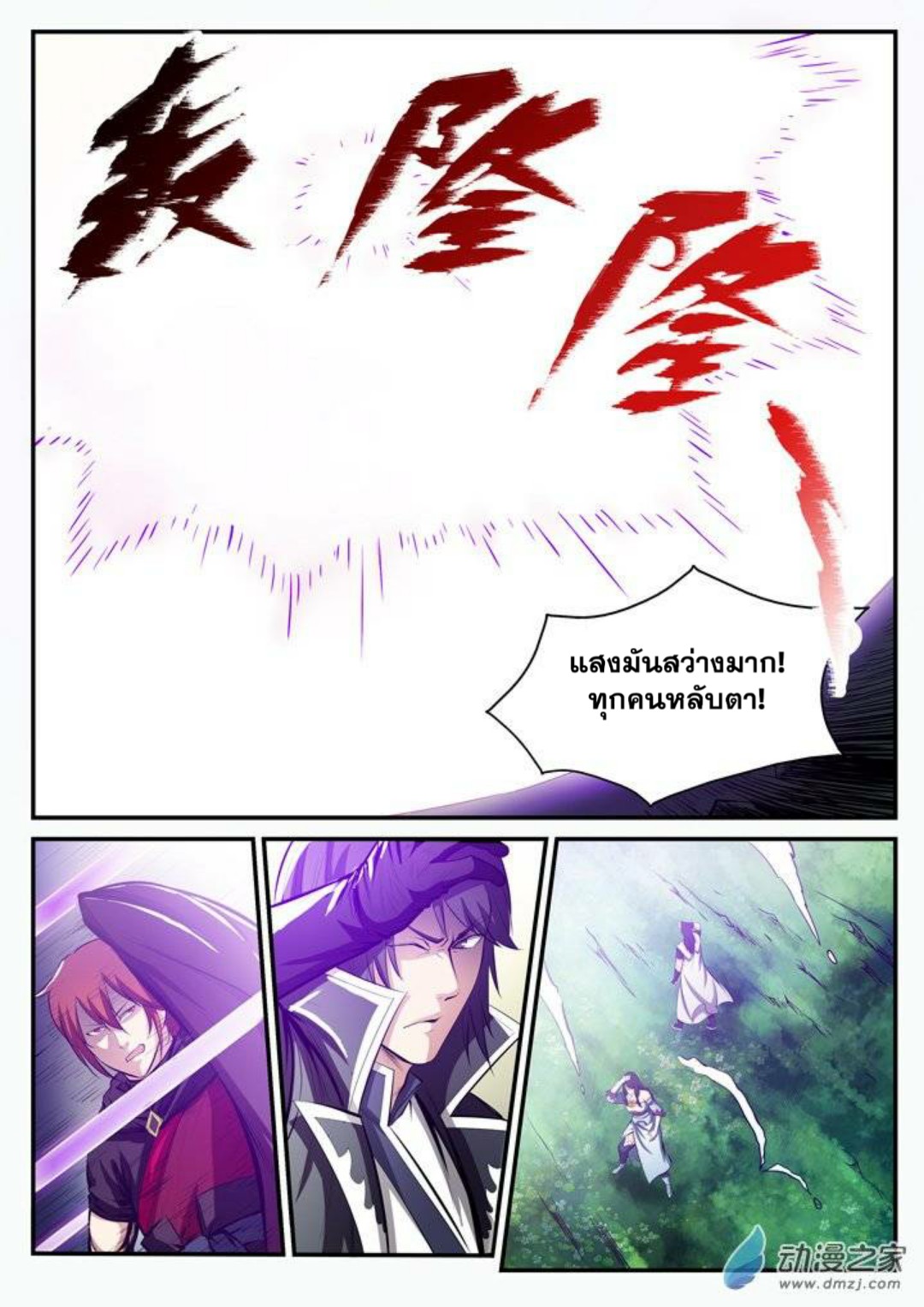 1668manga.com อ่านมังงะตอนใหม่