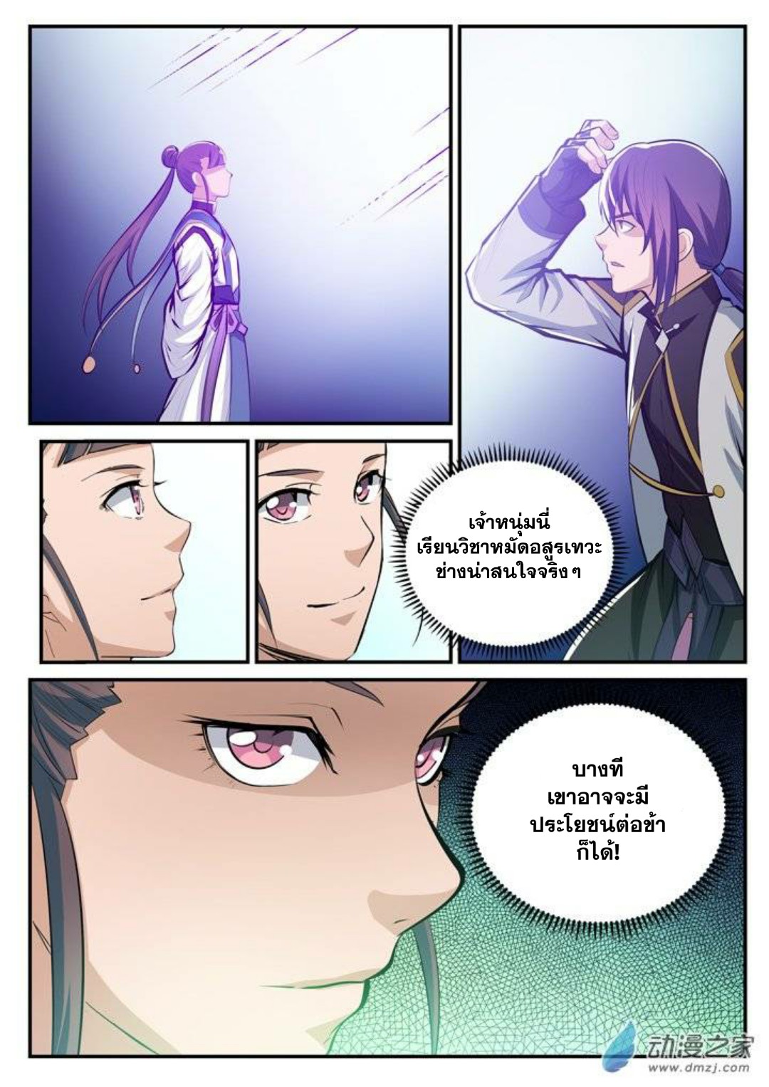 1668manga.com อ่านมังงะตอนใหม่