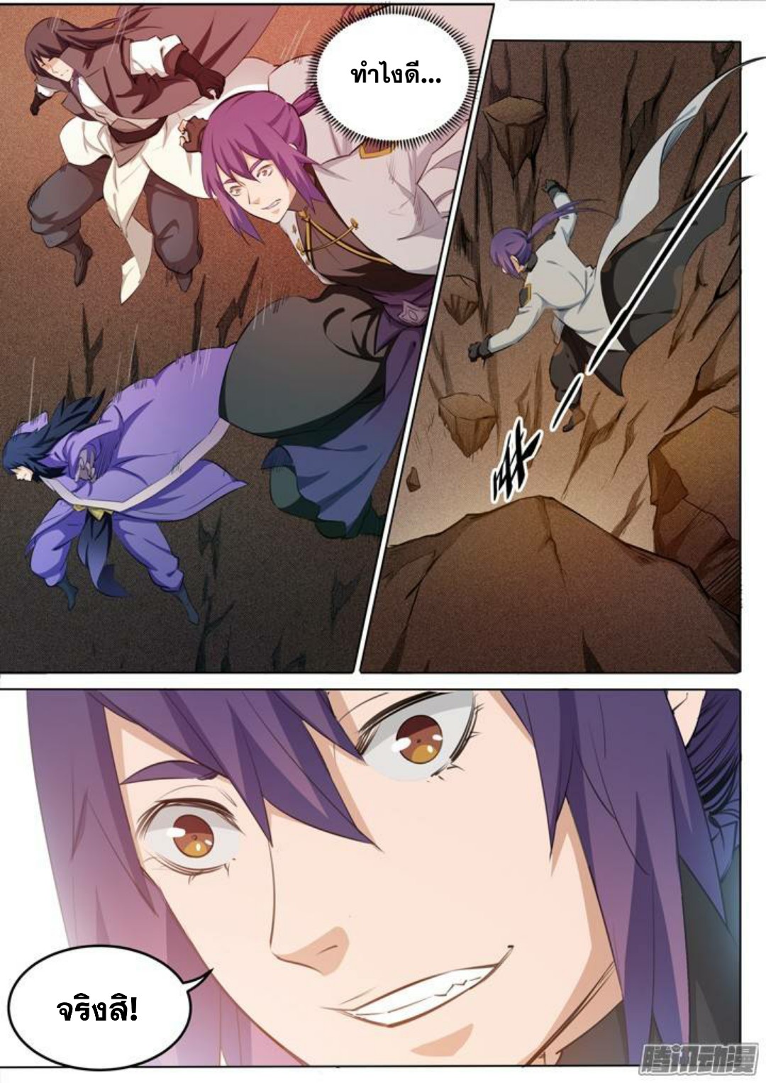 1668manga.com อ่านมังงะตอนใหม่
