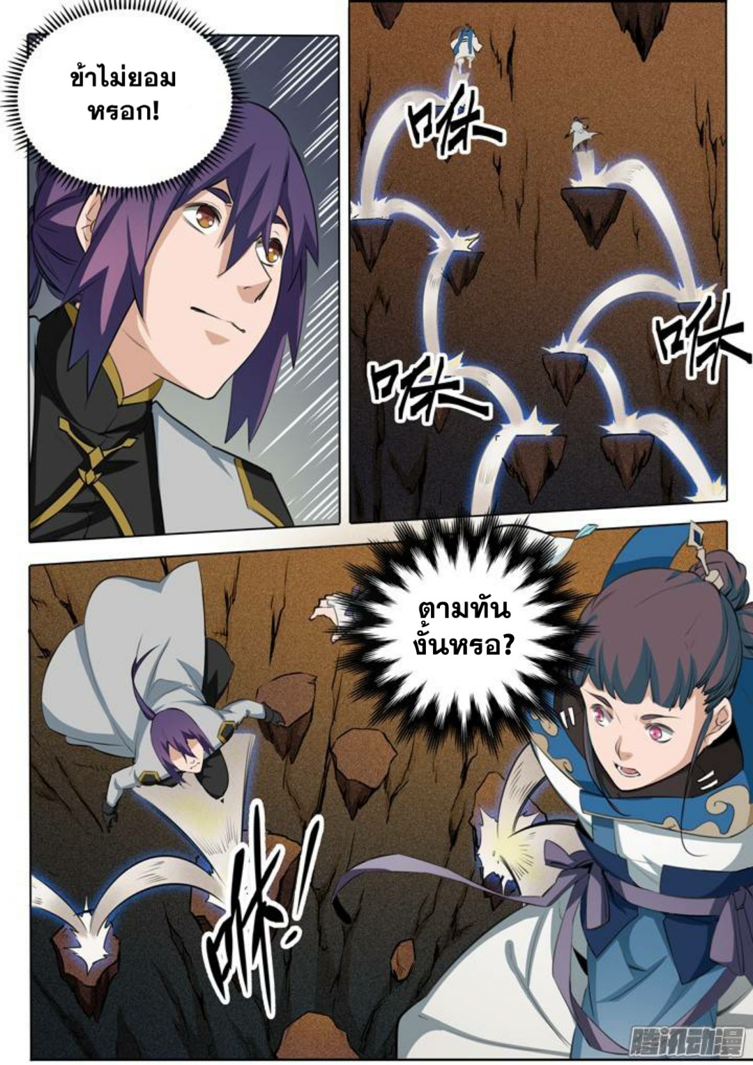 1668manga.com อ่านมังงะตอนใหม่
