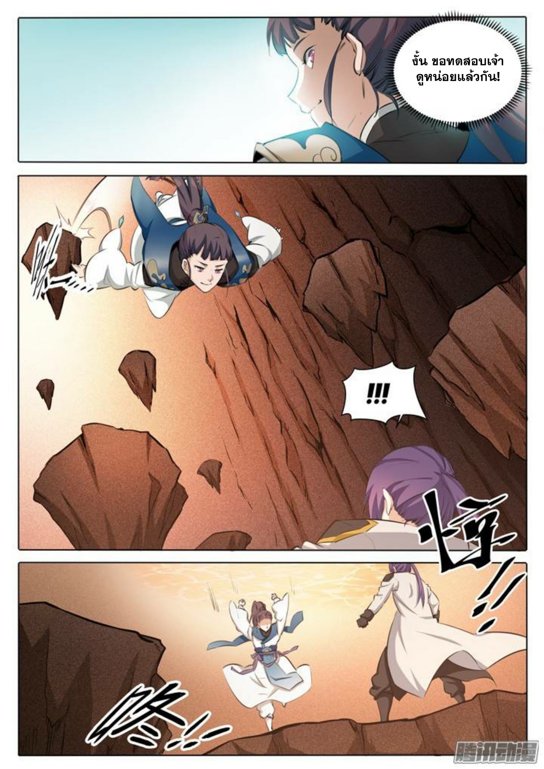 1668manga.com อ่านมังงะตอนใหม่