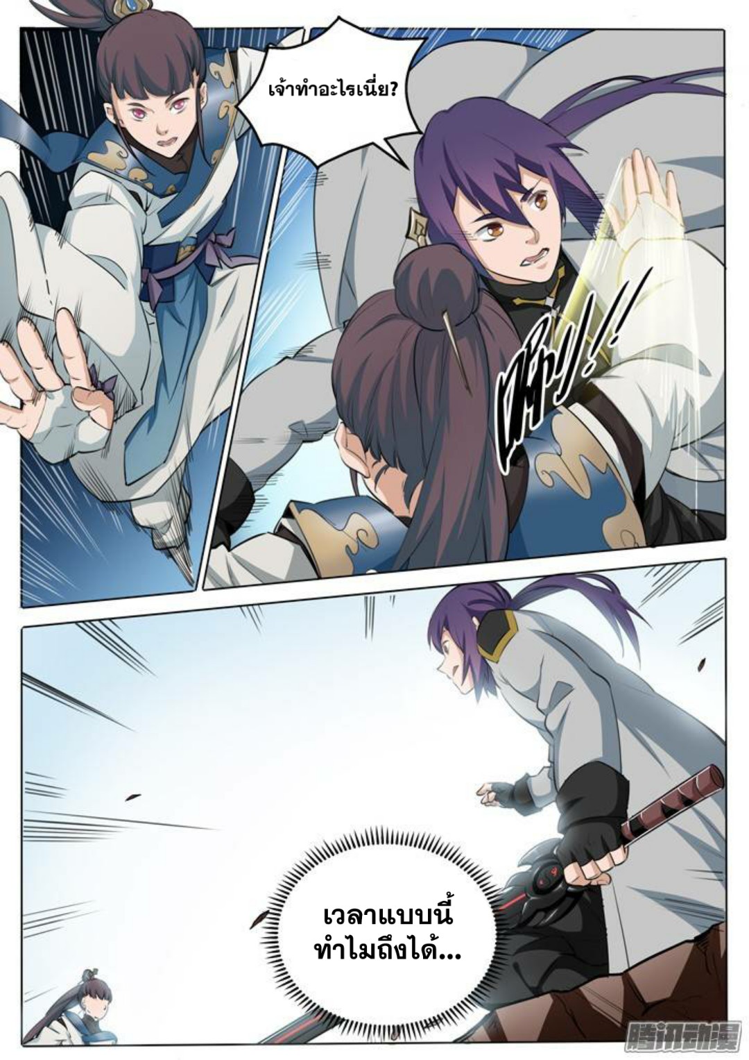 1668manga.com อ่านมังงะตอนใหม่