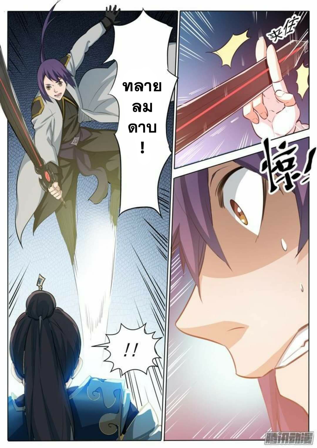 1668manga.com อ่านมังงะตอนใหม่