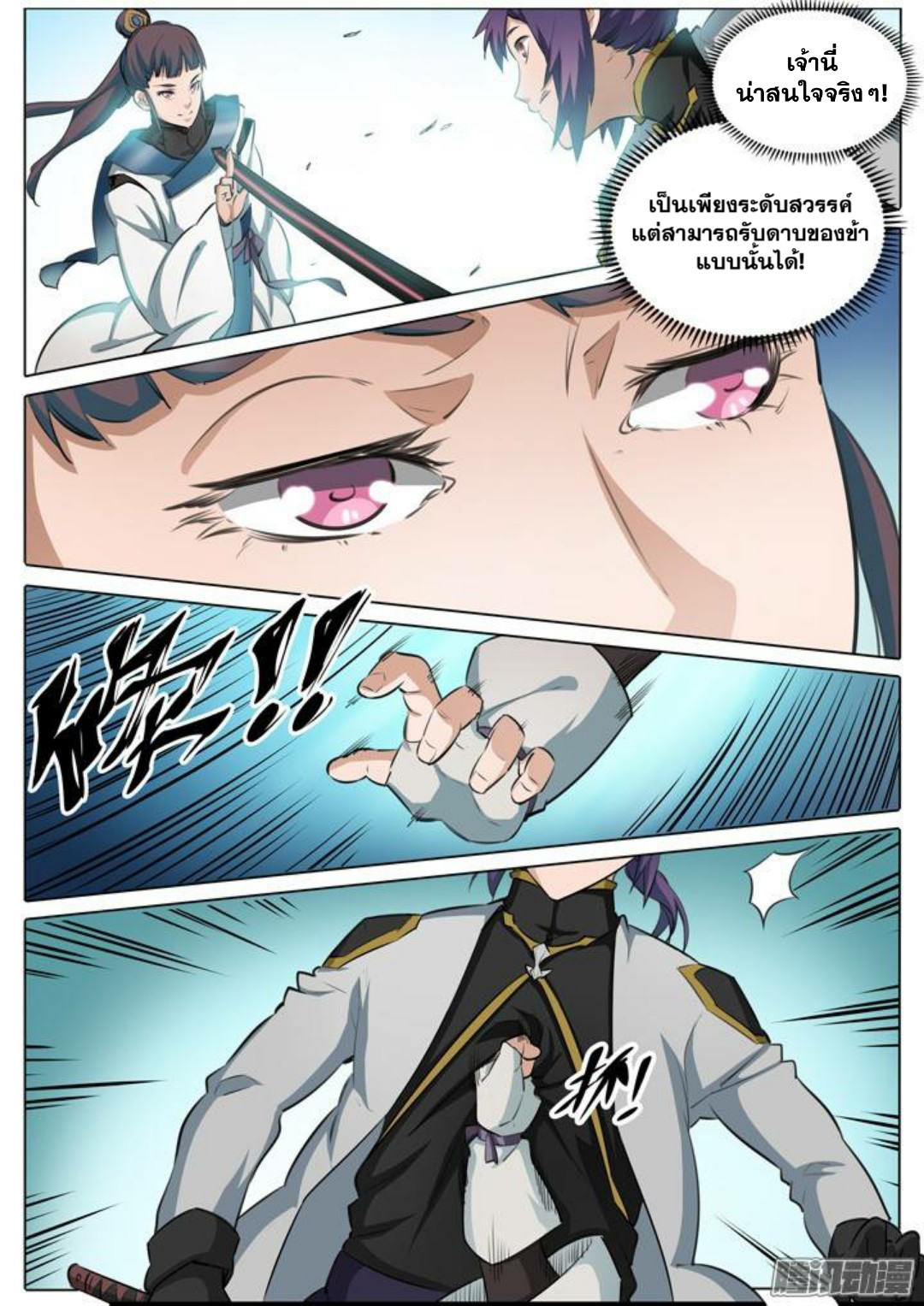 1668manga.com อ่านมังงะตอนใหม่