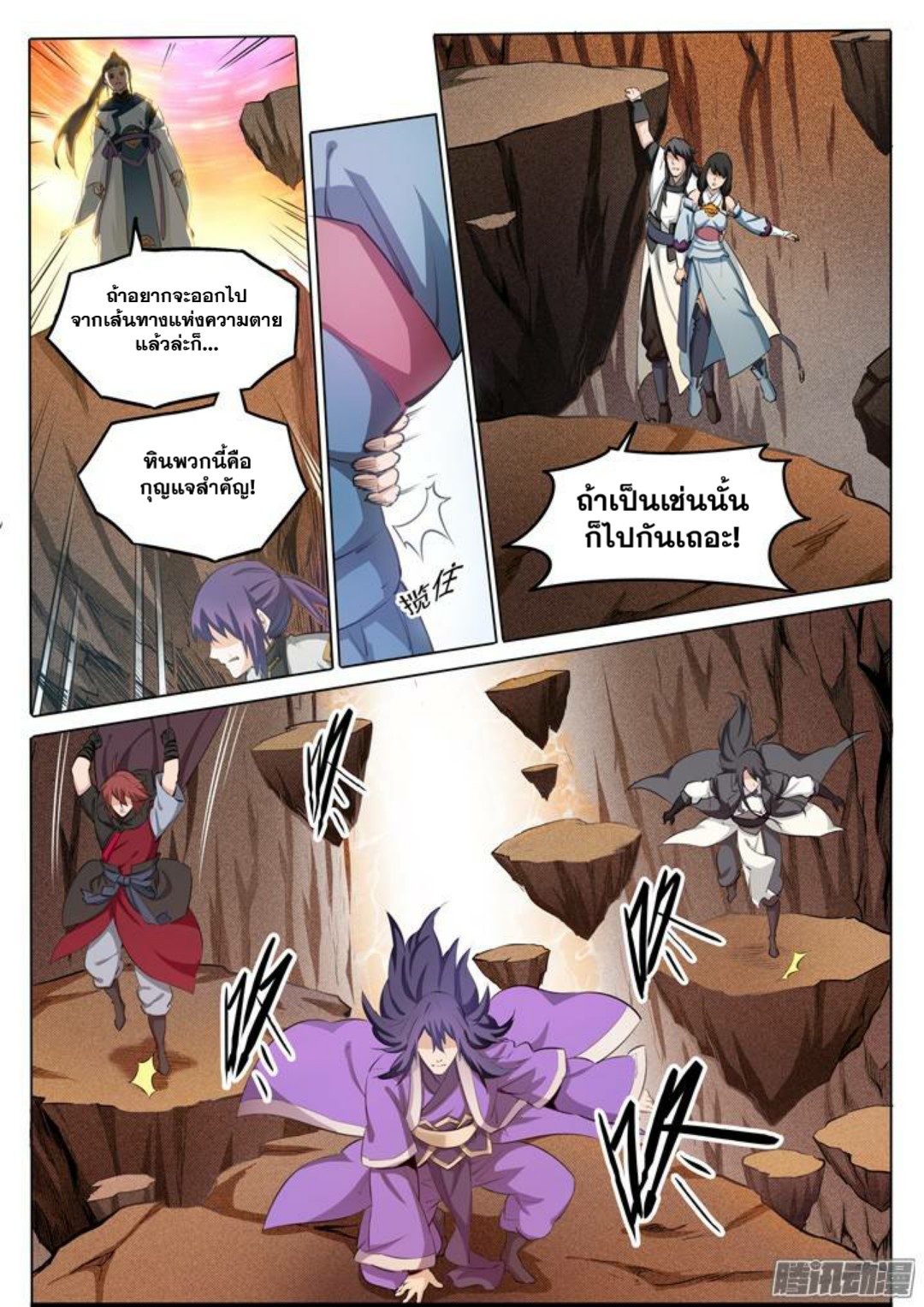 1668manga.com อ่านมังงะตอนใหม่