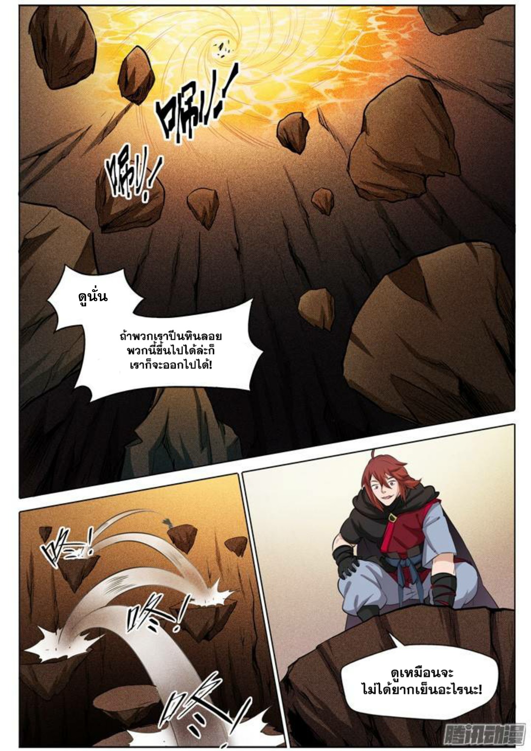 1668manga.com อ่านมังงะตอนใหม่