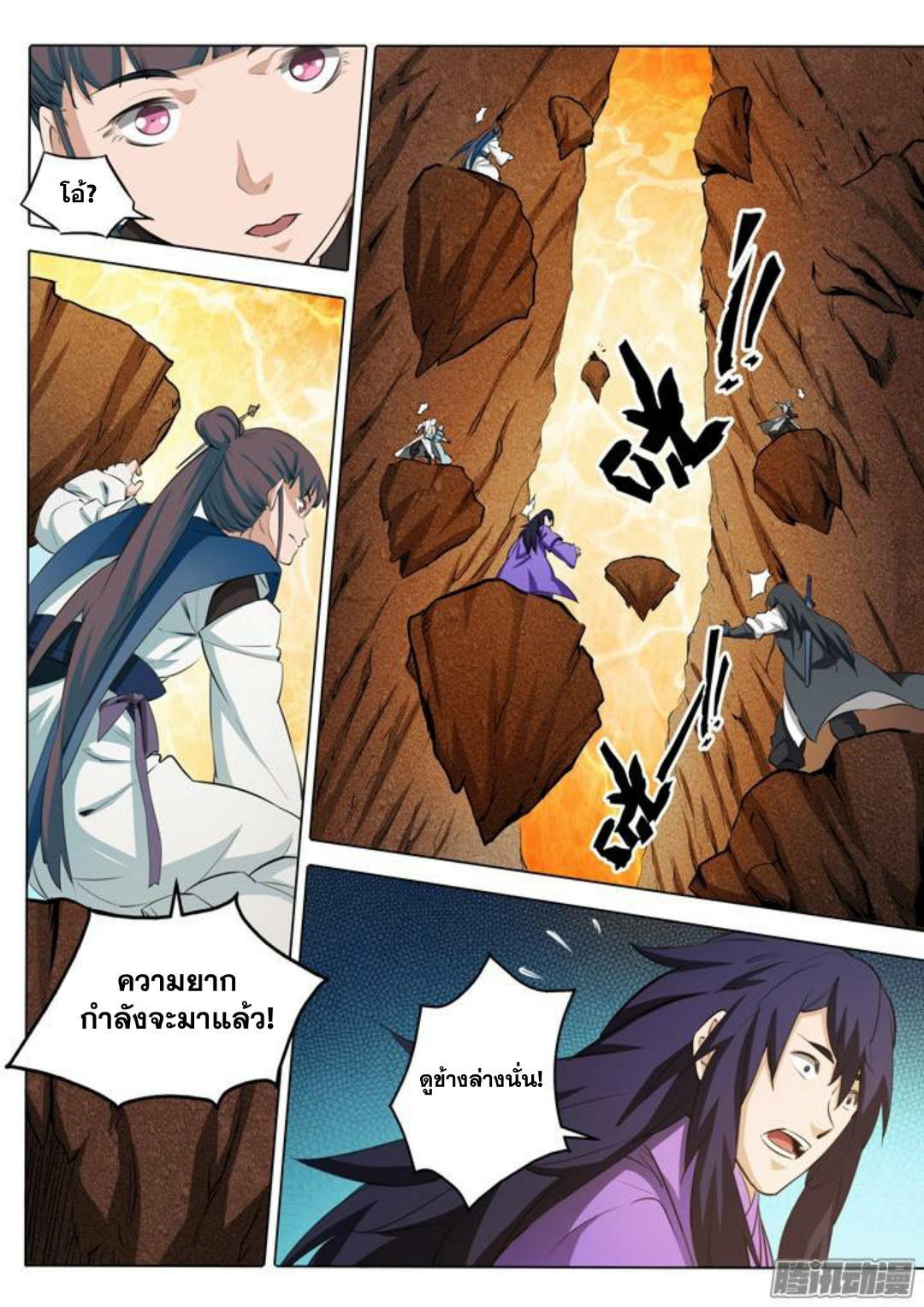 1668manga.com อ่านมังงะตอนใหม่
