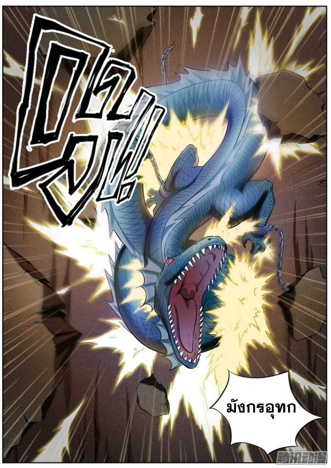 1668manga.com อ่านมังงะตอนใหม่