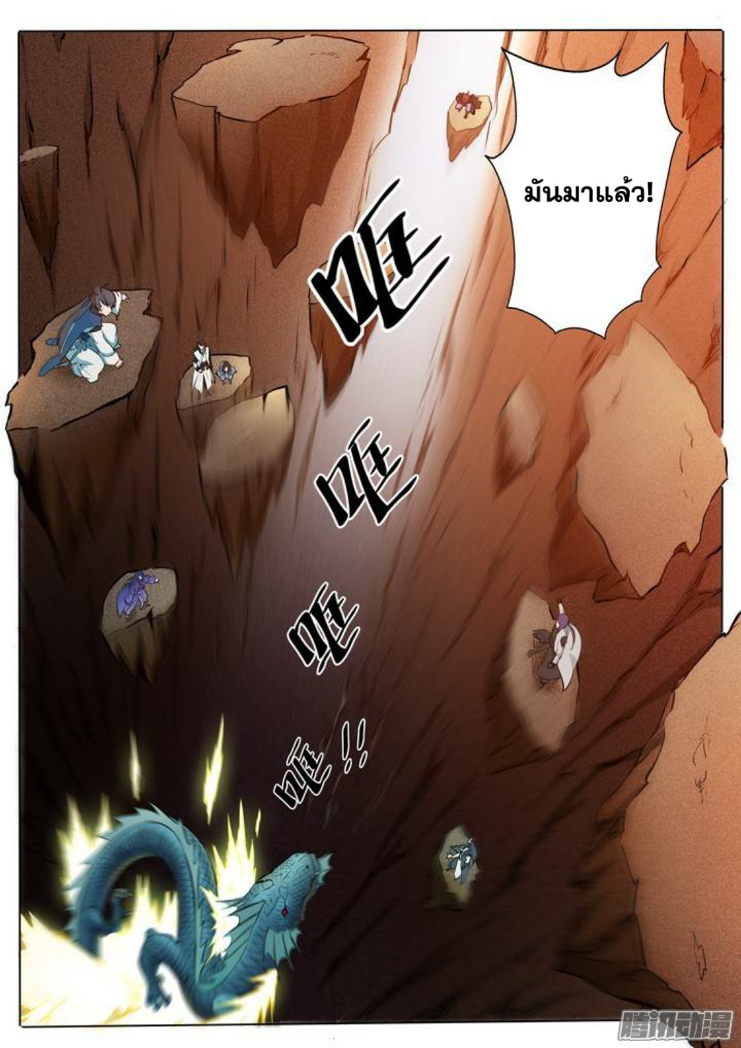 1668manga.com อ่านมังงะตอนใหม่