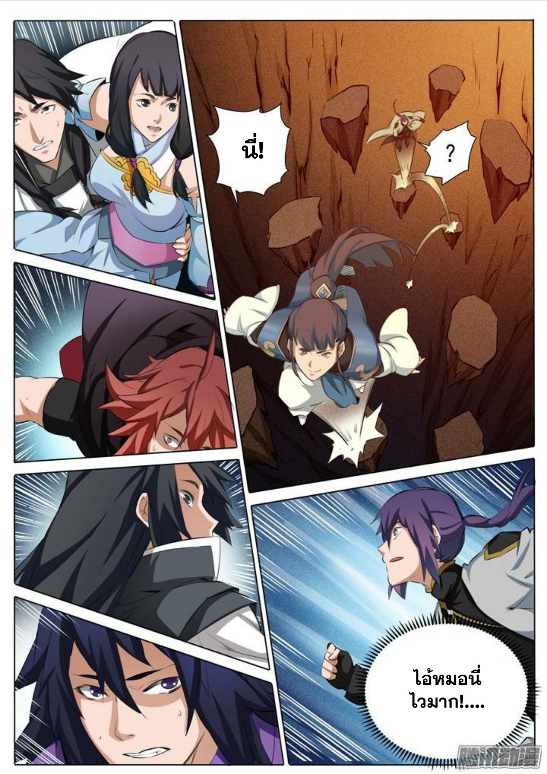 1668manga.com อ่านมังงะตอนใหม่