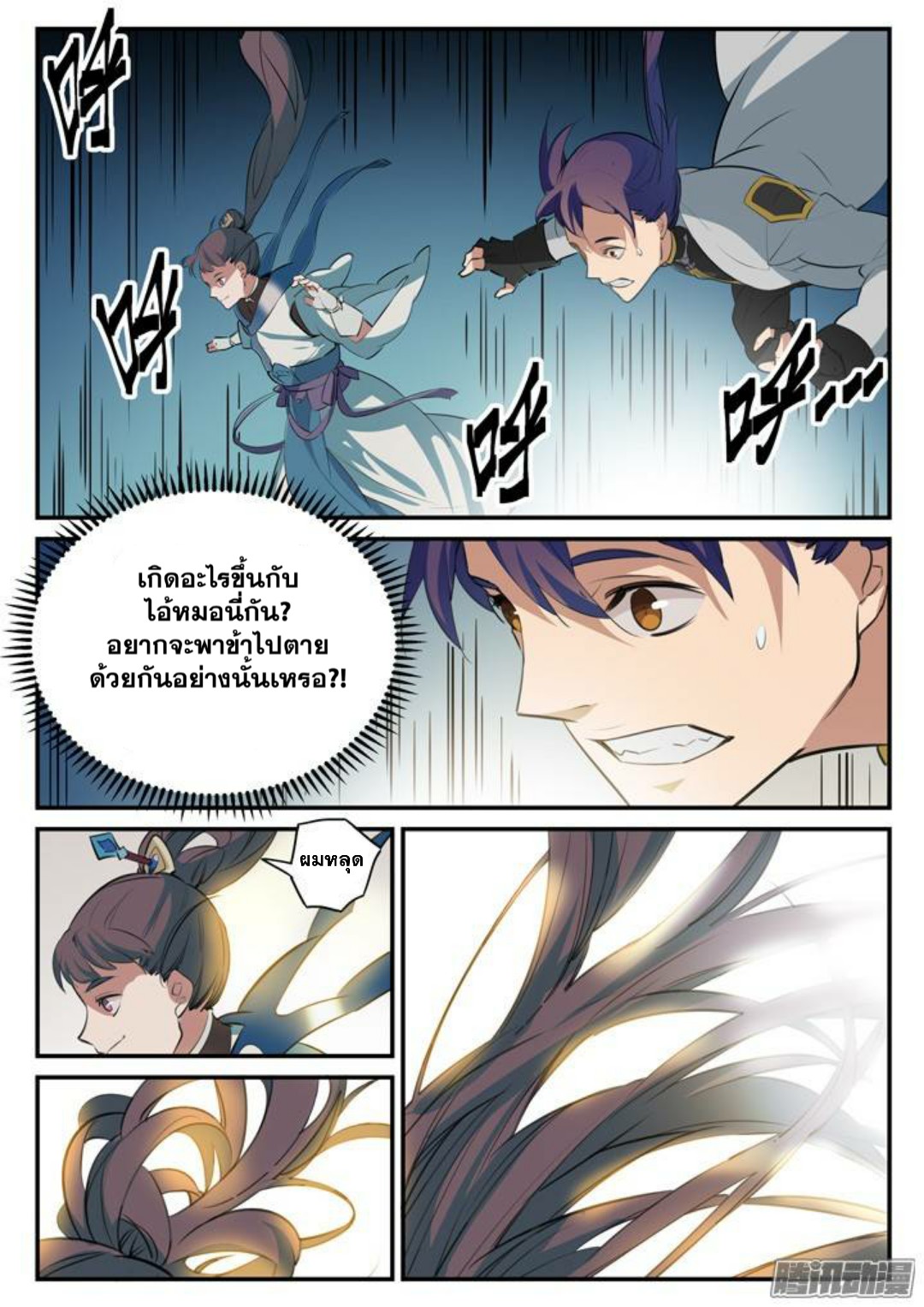 1668manga.com อ่านมังงะตอนใหม่