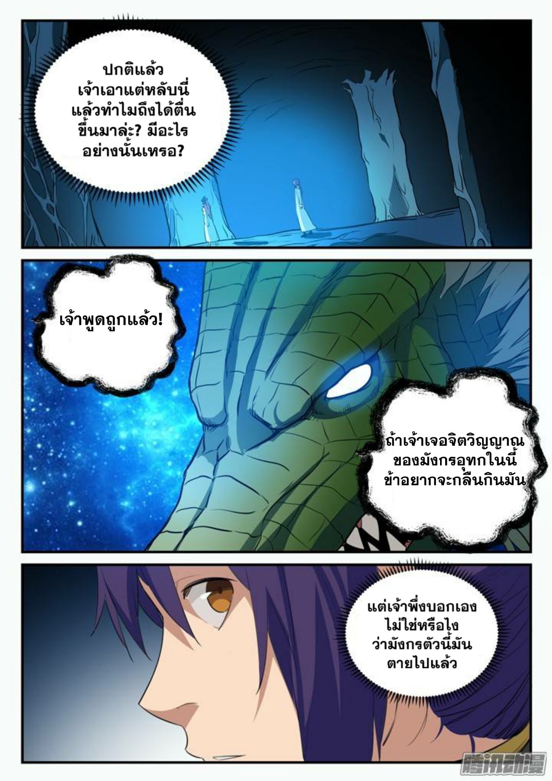 1668manga.com อ่านมังงะตอนใหม่