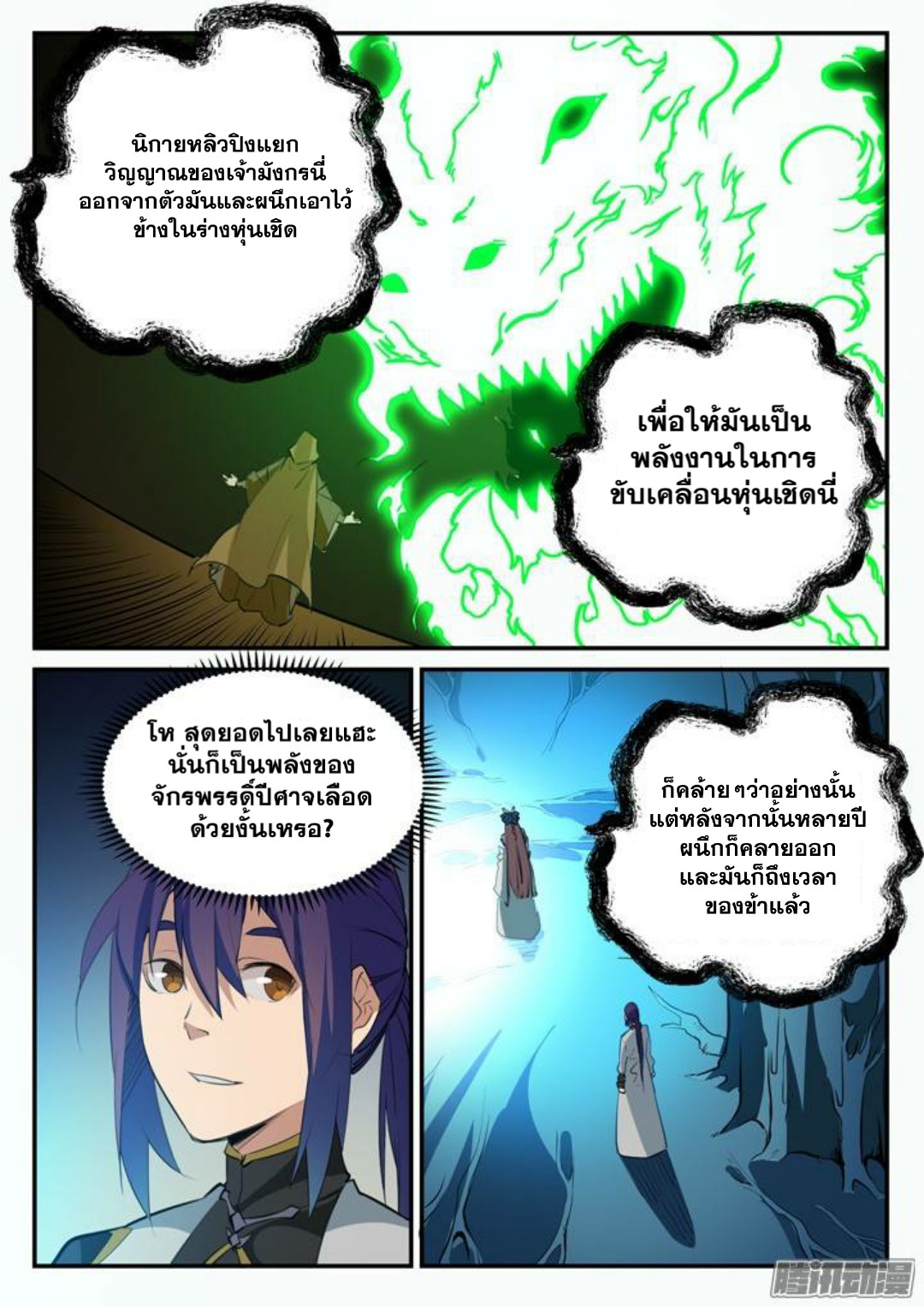 1668manga.com อ่านมังงะตอนใหม่