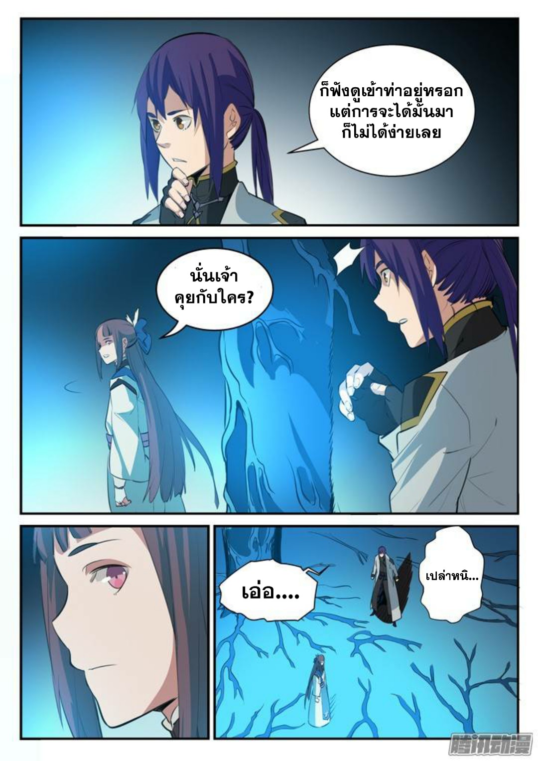 1668manga.com อ่านมังงะตอนใหม่