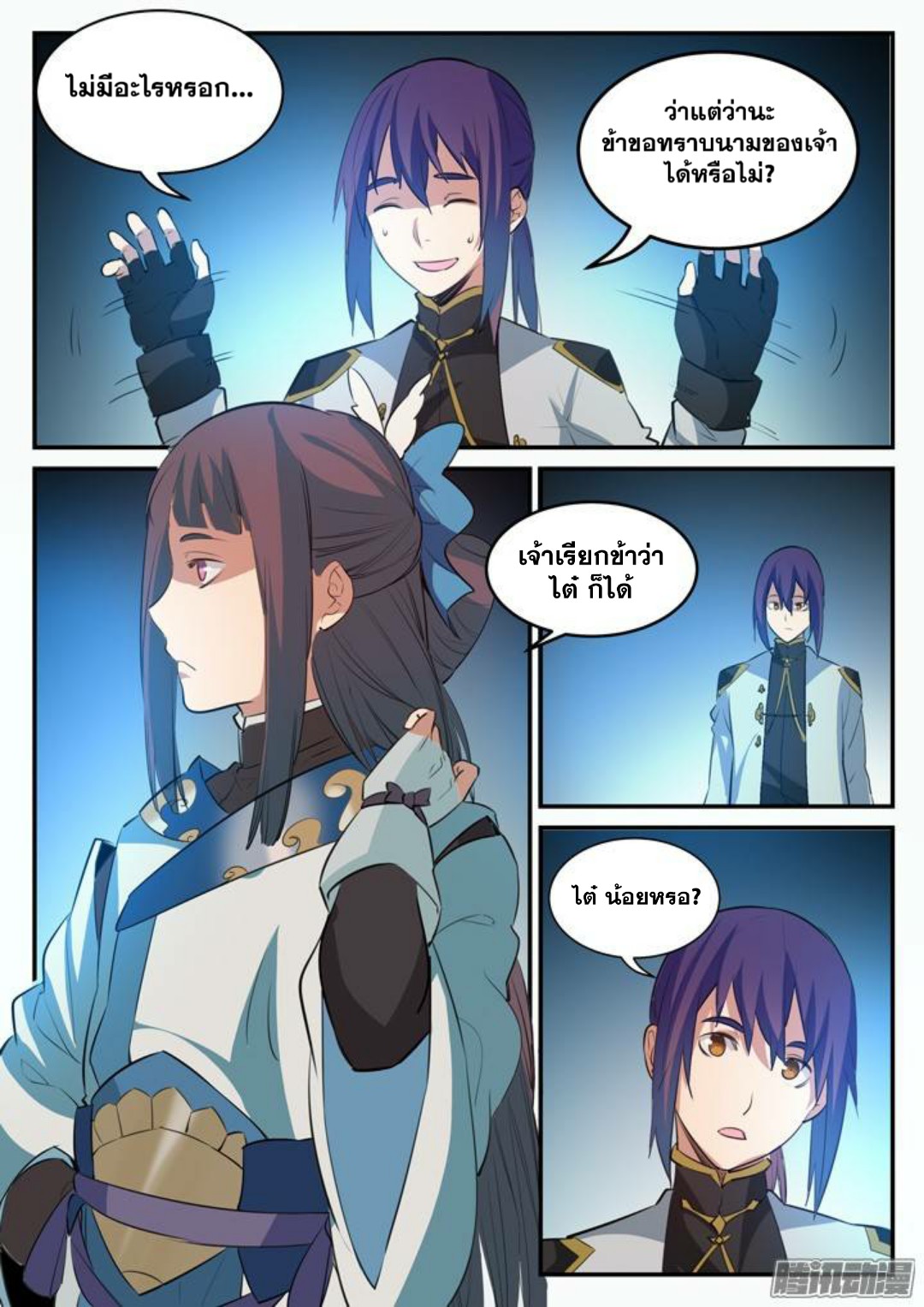 1668manga.com อ่านมังงะตอนใหม่