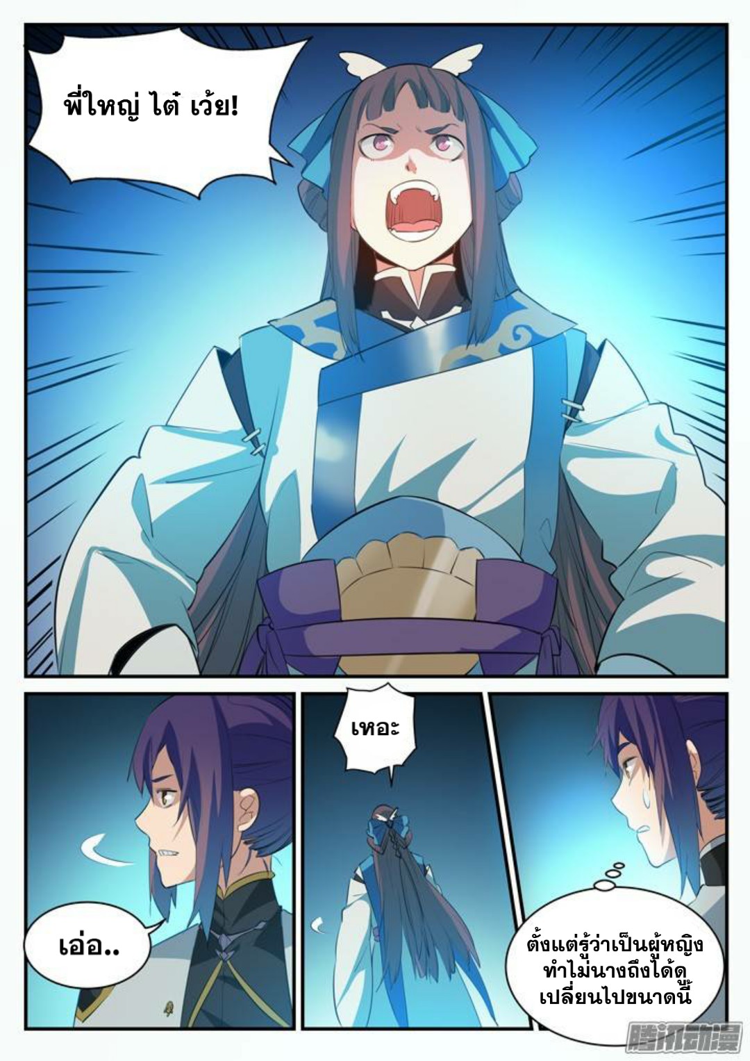 1668manga.com อ่านมังงะตอนใหม่