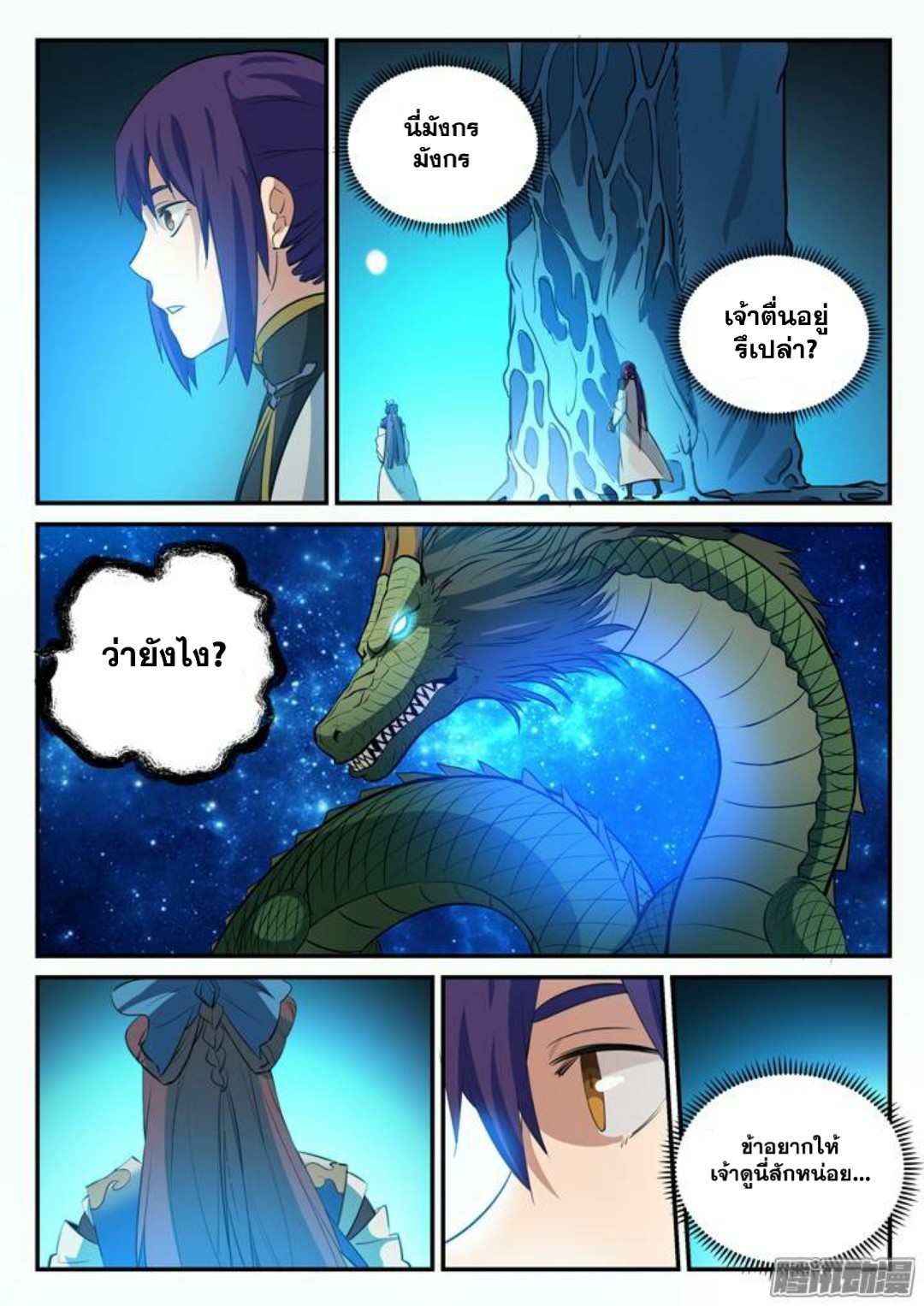 1668manga.com อ่านมังงะตอนใหม่