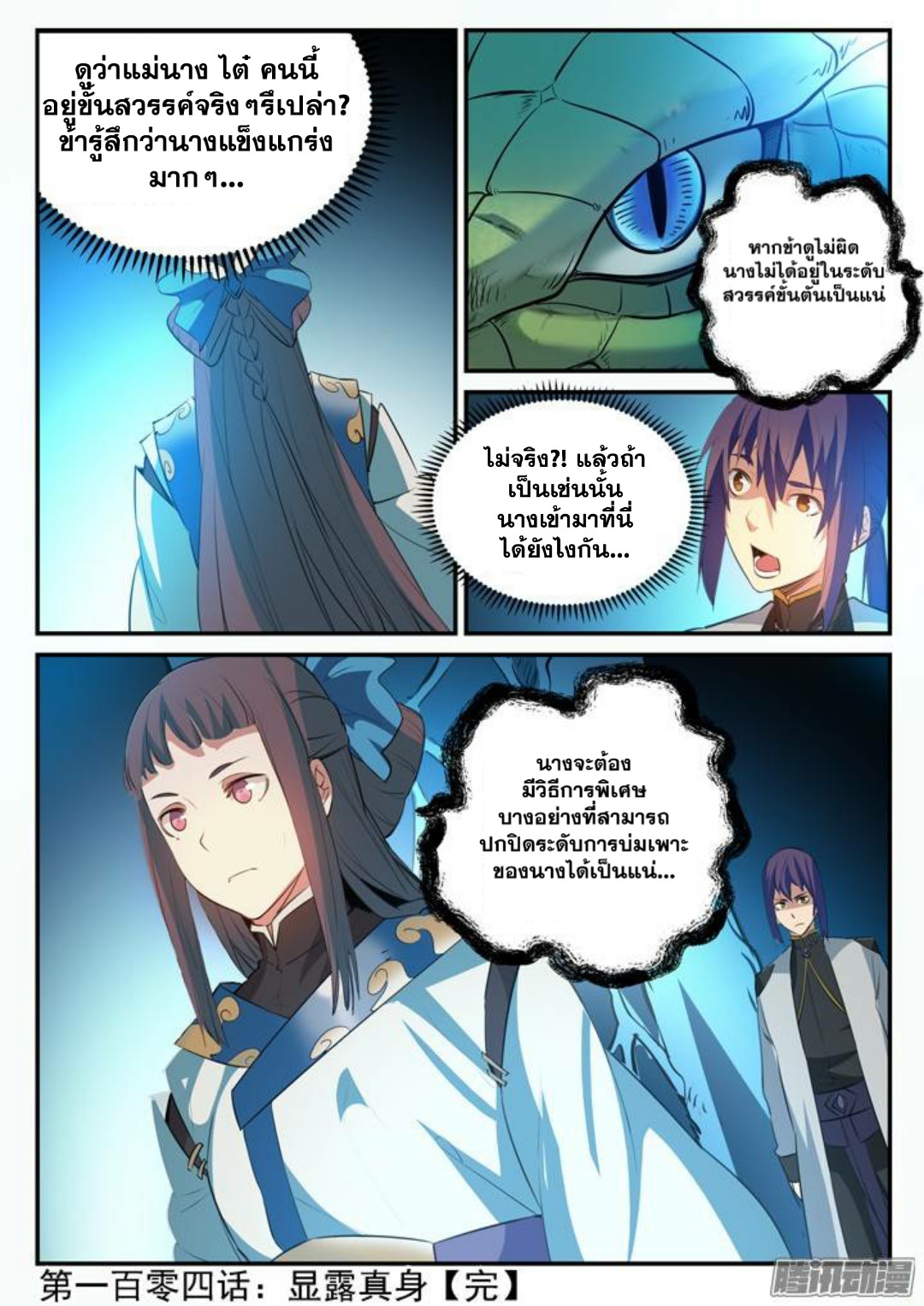 1668manga.com อ่านมังงะตอนใหม่