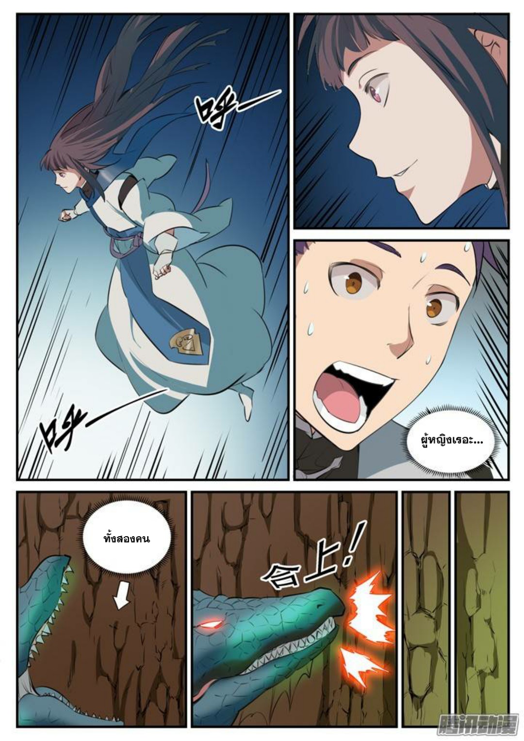 1668manga.com อ่านมังงะตอนใหม่