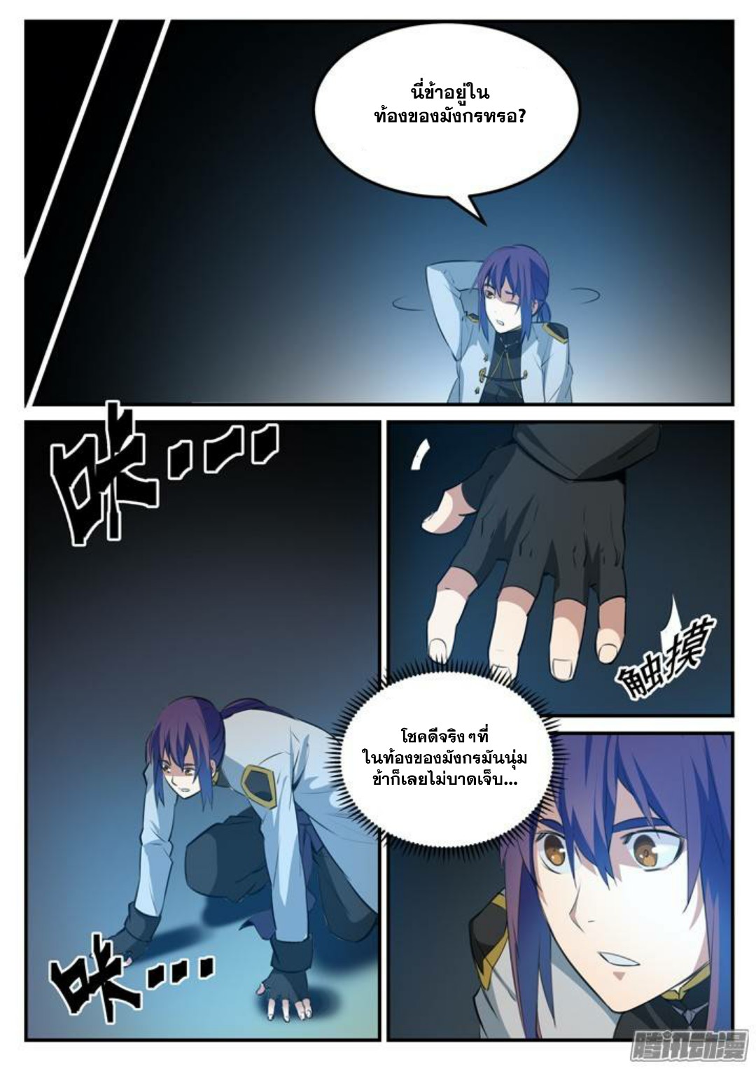 1668manga.com อ่านมังงะตอนใหม่