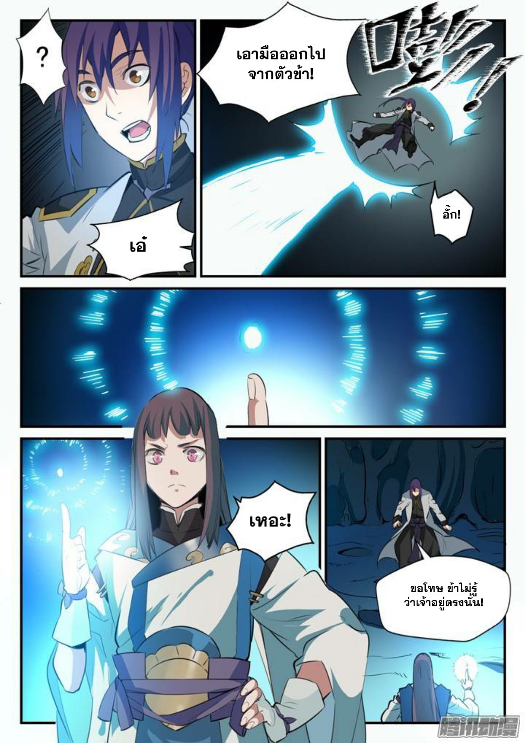 1668manga.com อ่านมังงะตอนใหม่
