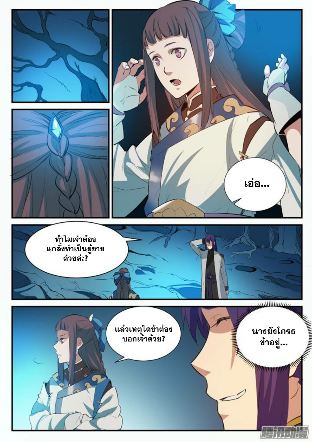 1668manga.com อ่านมังงะตอนใหม่