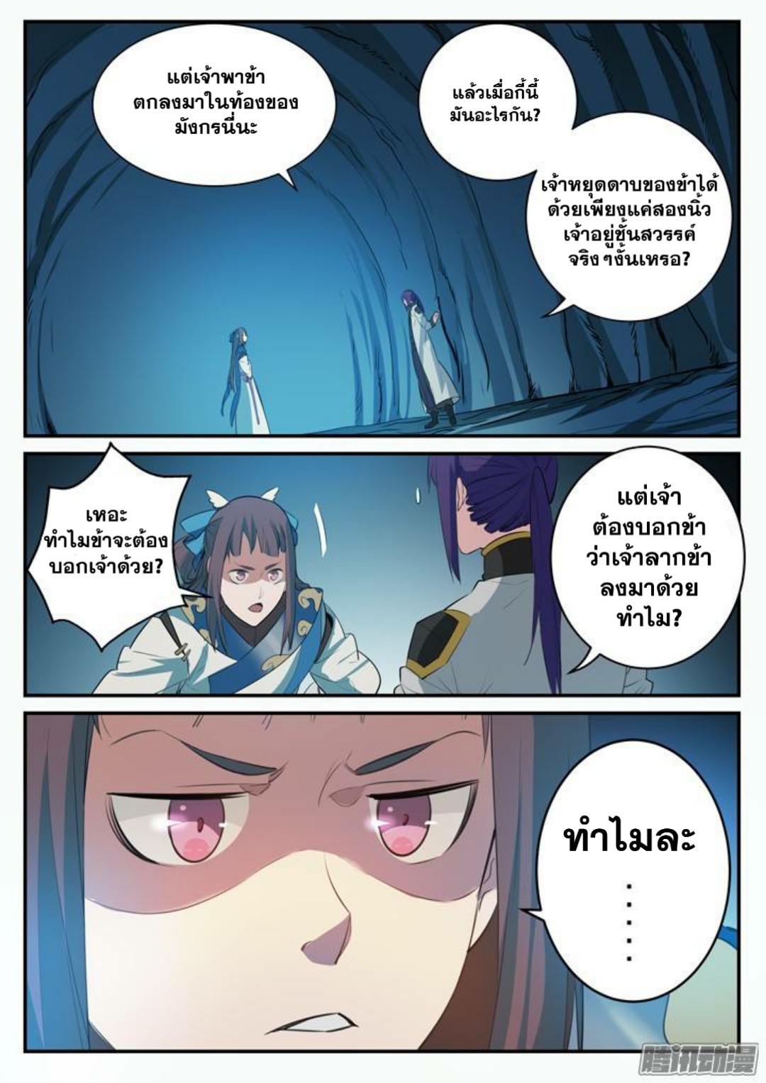 1668manga.com อ่านมังงะตอนใหม่