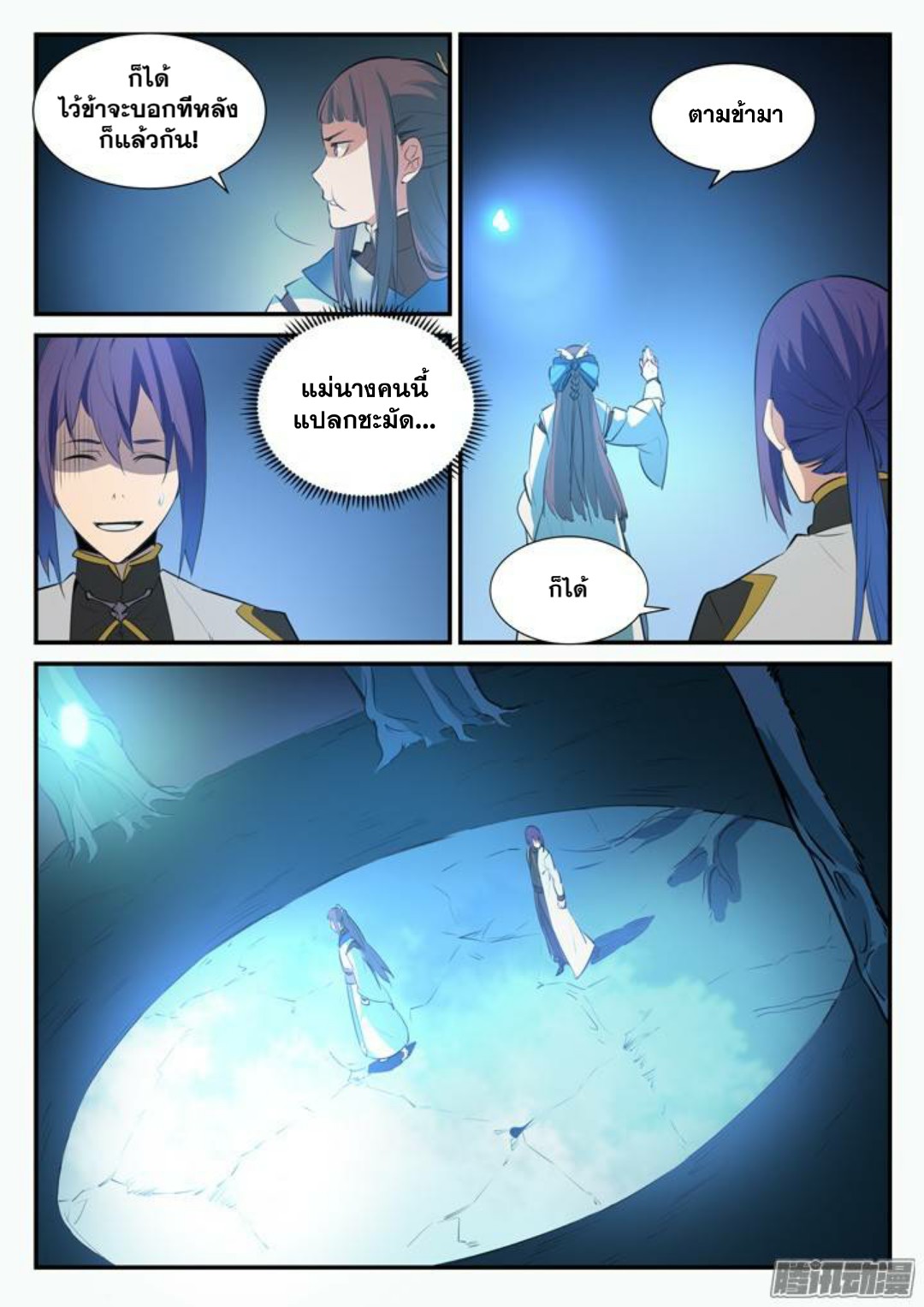 1668manga.com อ่านมังงะตอนใหม่