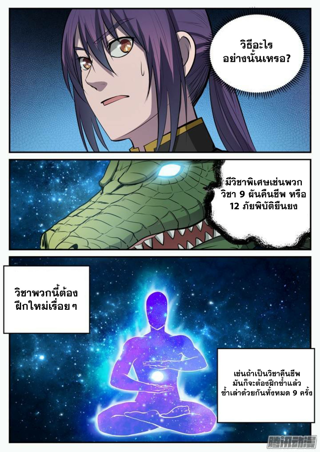 1668manga.com อ่านมังงะตอนใหม่